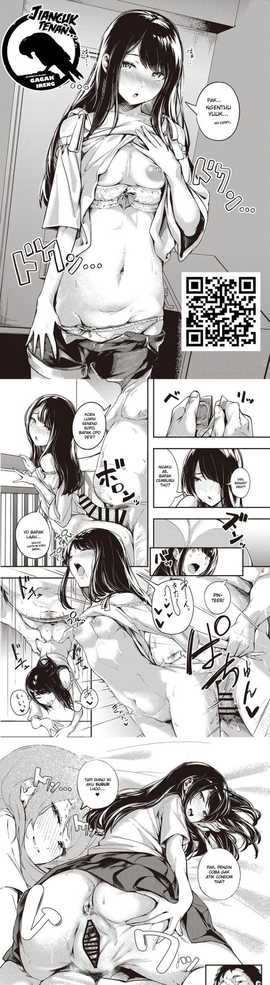 [AMP (Norakuro Nero)] Dangerous Unprotected Sex with Daughter's Friend [Gagak_Ireng]