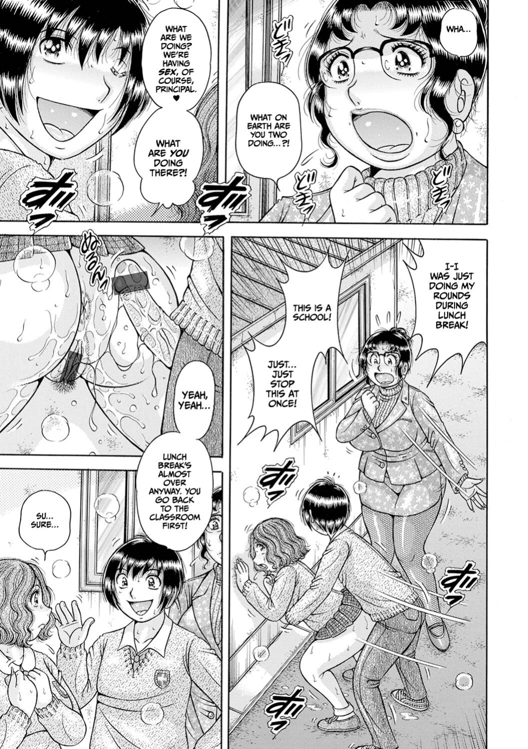 [Umino Sachi] Gakkou... (Complete)