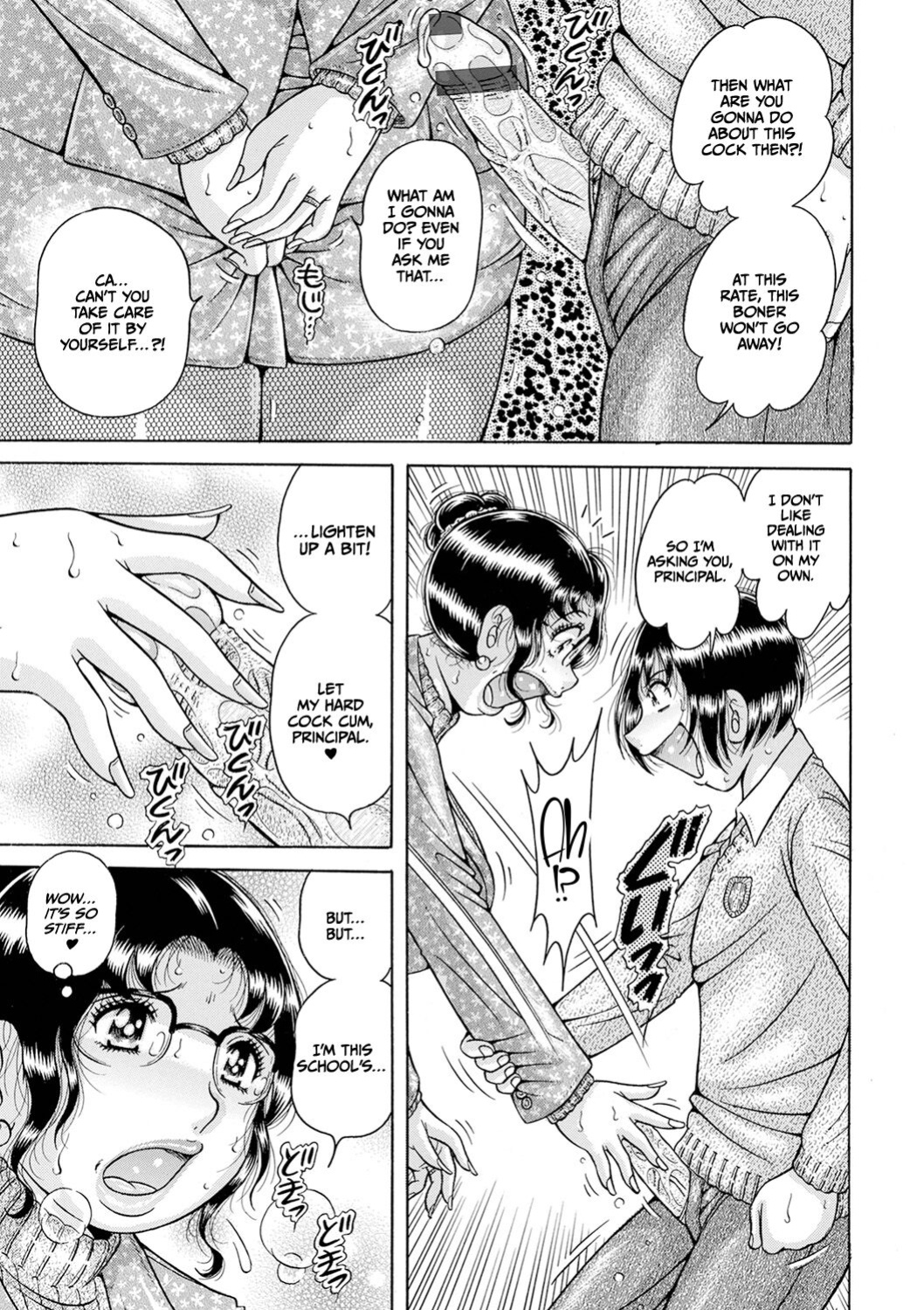 [Umino Sachi] Gakkou... (Complete)