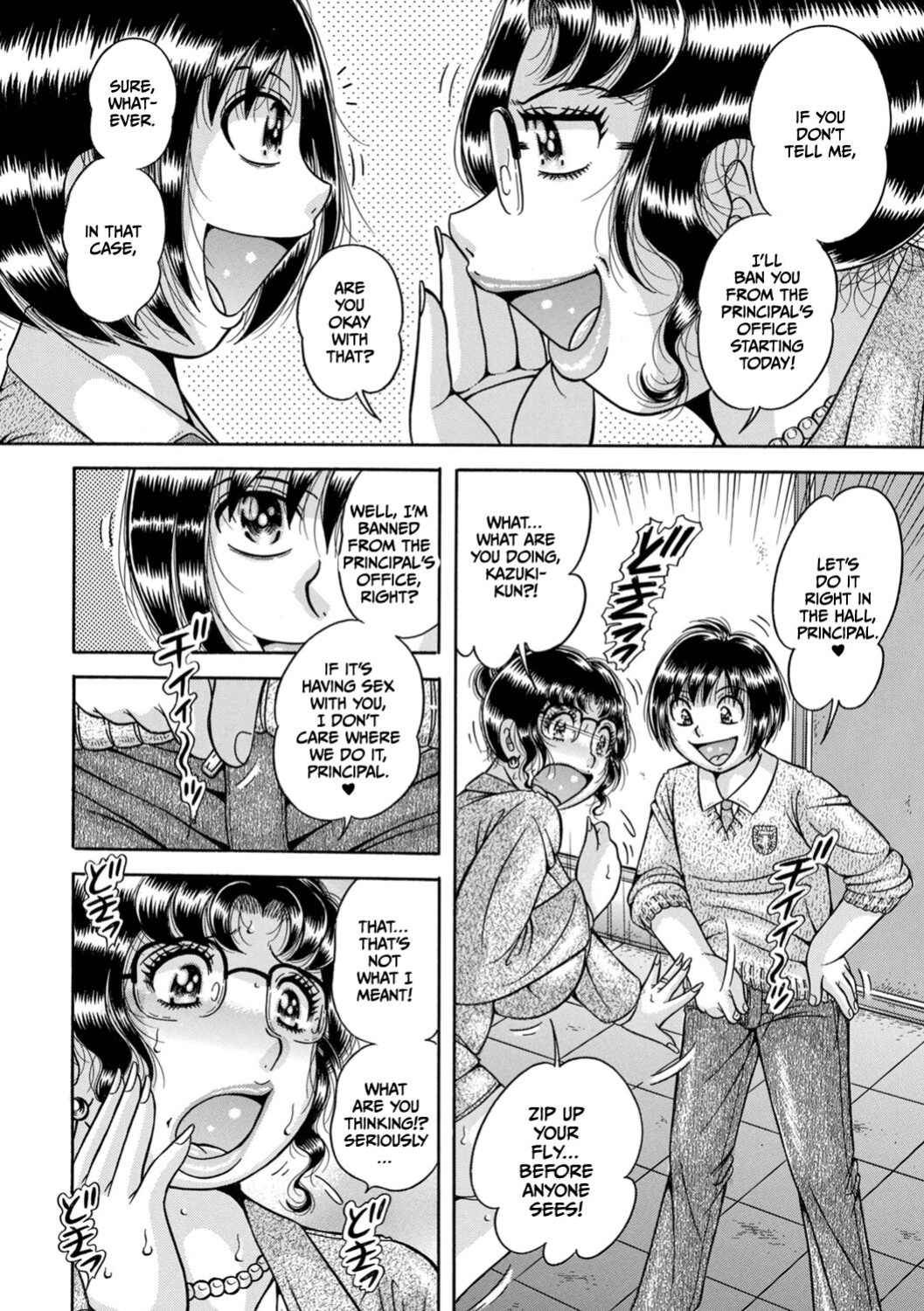 [Umino Sachi] Gakkou... (Complete)