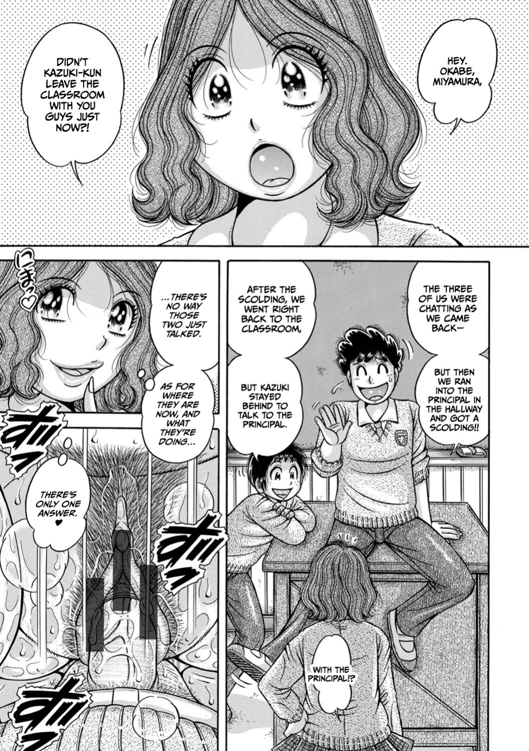 [Umino Sachi] Gakkou... (Complete)