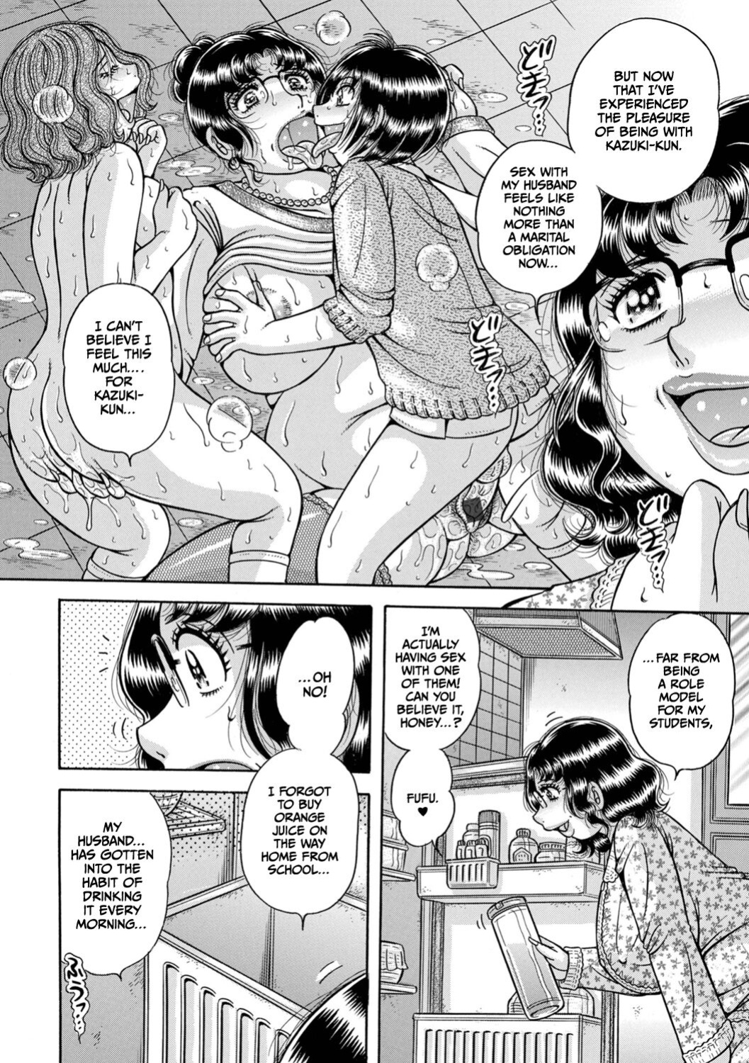 [Umino Sachi] Gakkou... (Complete)