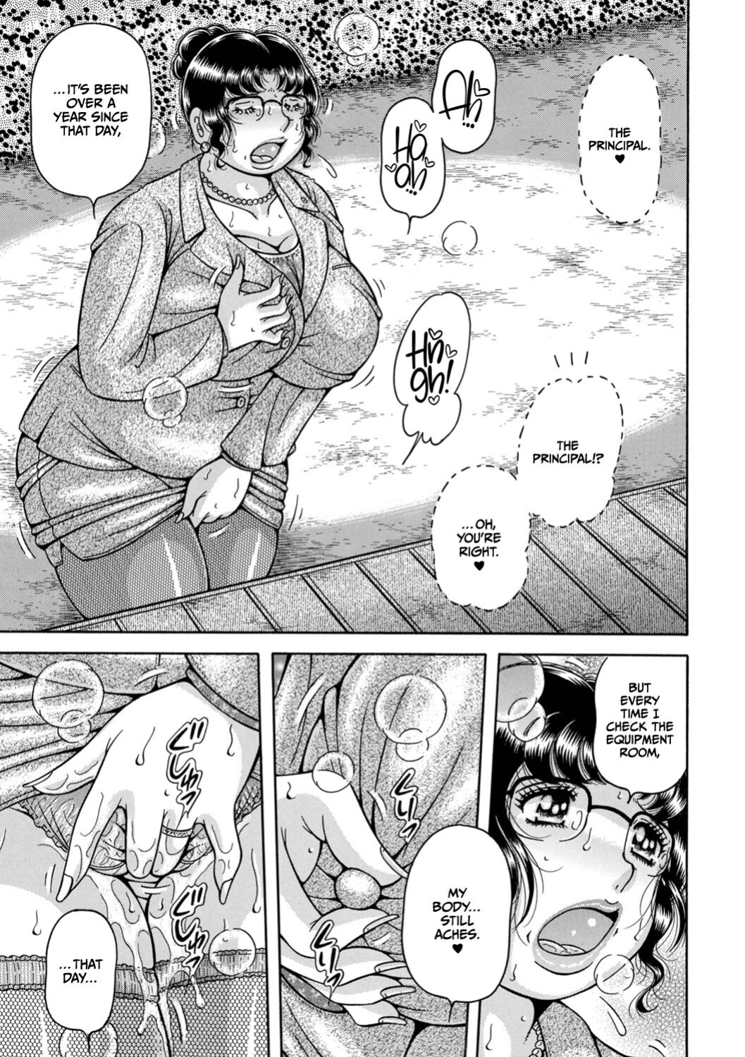 [Umino Sachi] Gakkou... (Complete)