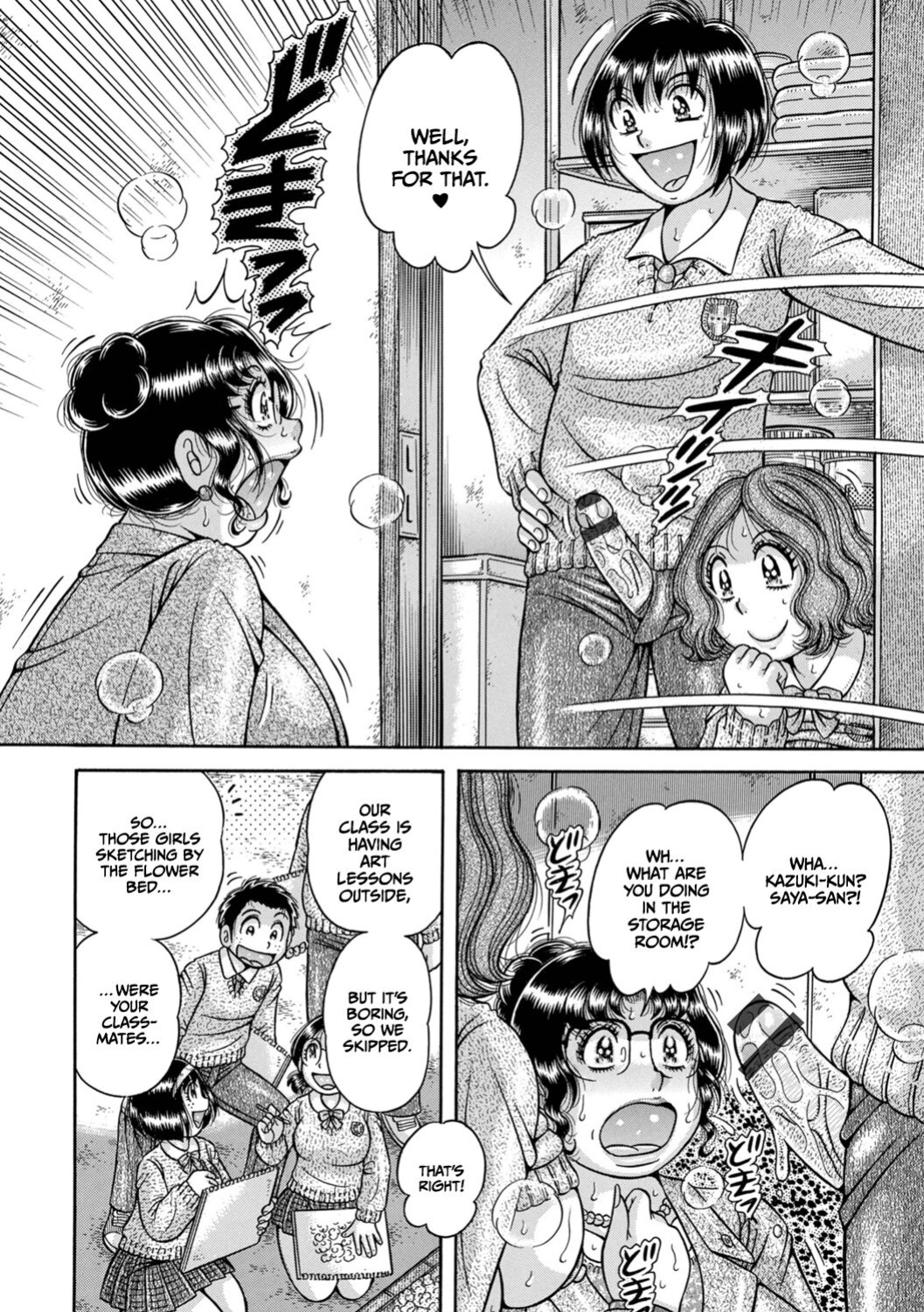 [Umino Sachi] Gakkou... (Complete)