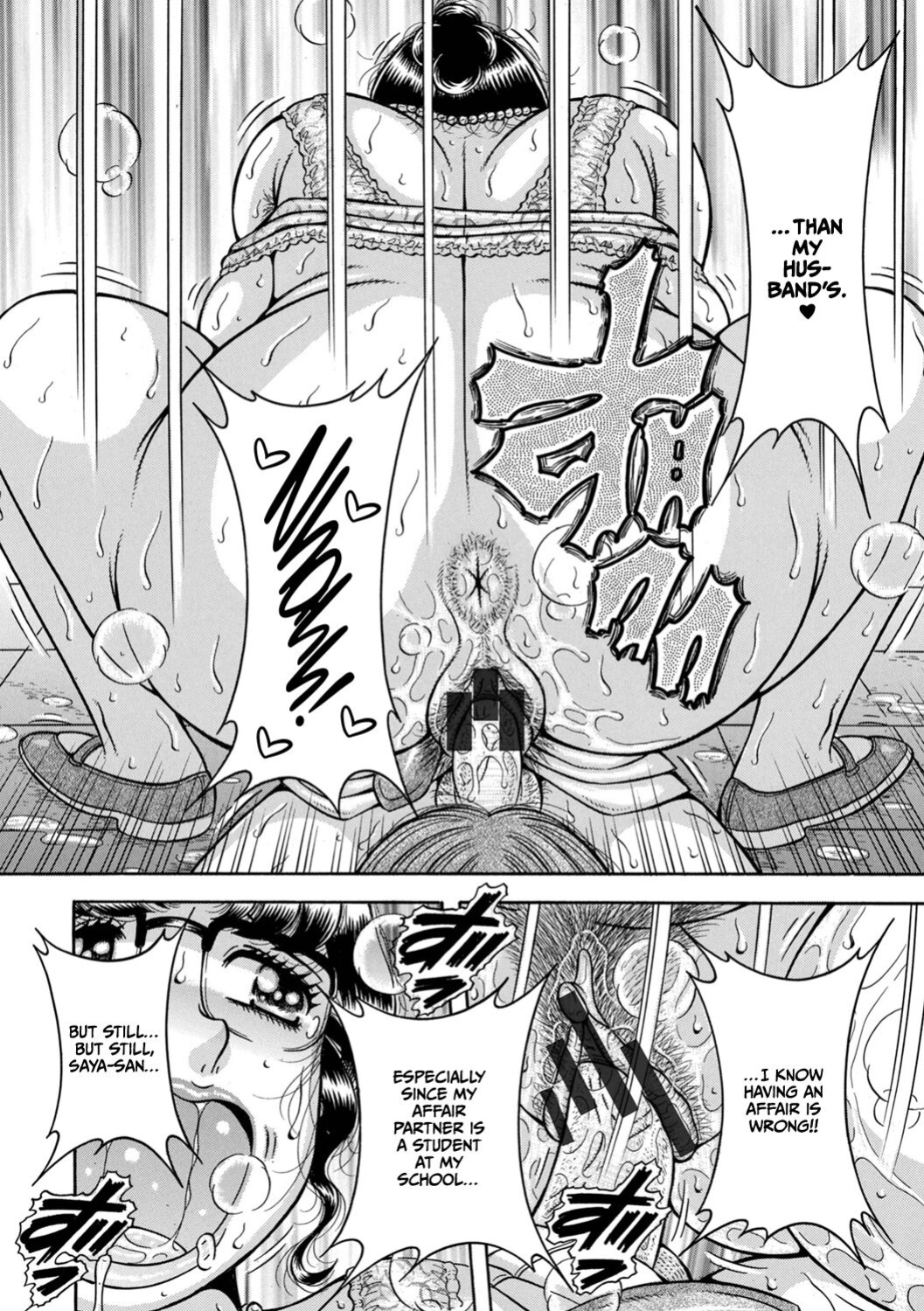 [Umino Sachi] Gakkou... (Complete)