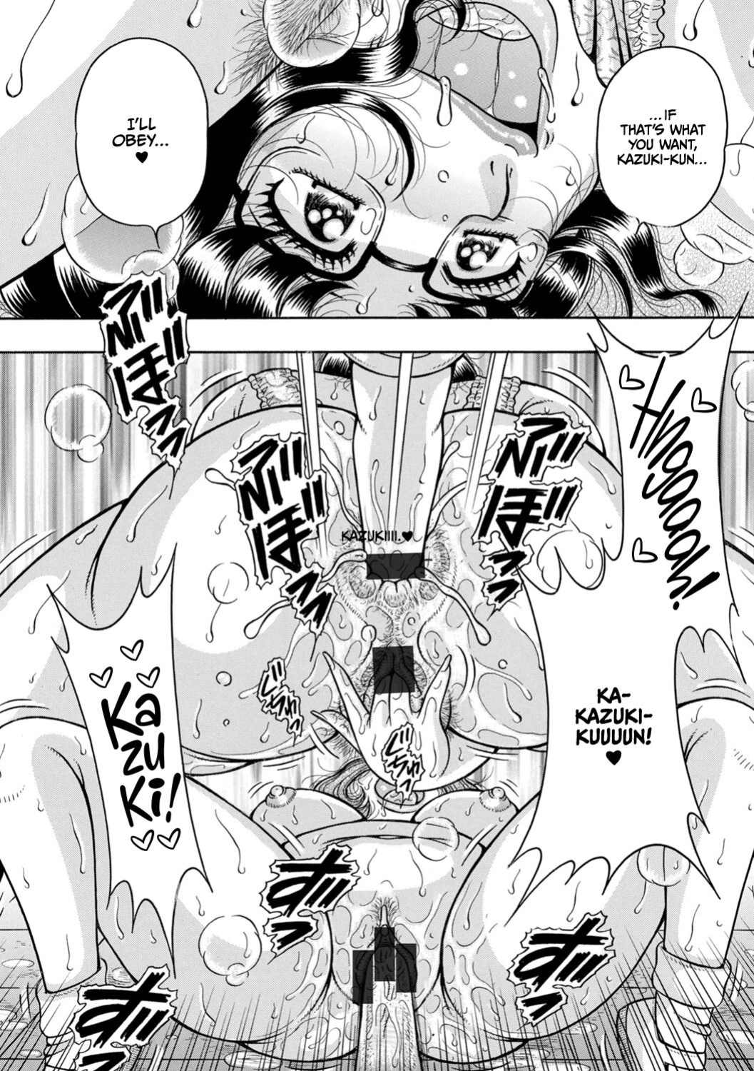 [Umino Sachi] Gakkou... (Complete)