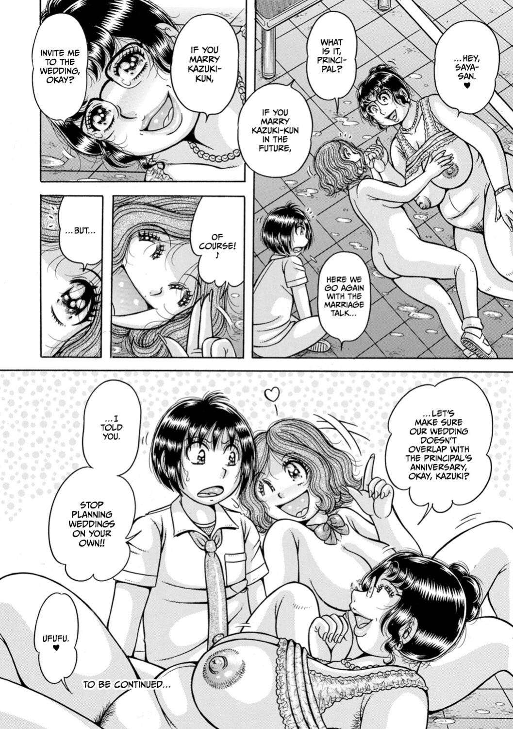 [Umino Sachi] Gakkou... (Complete)