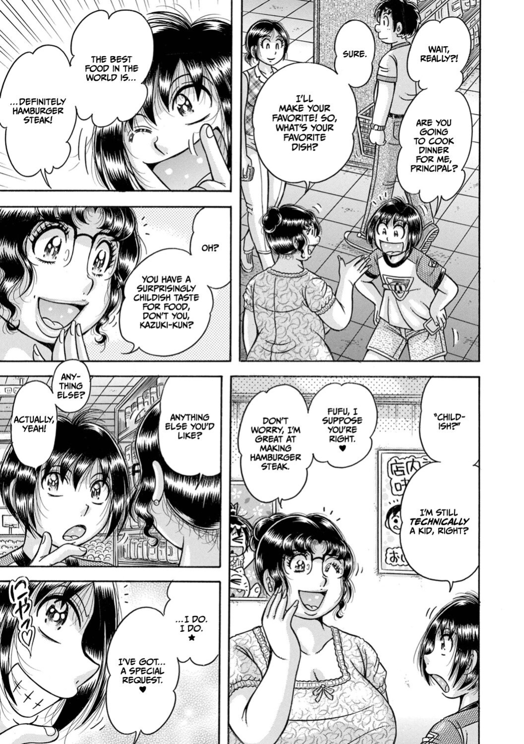 [Umino Sachi] Gakkou... (Complete)