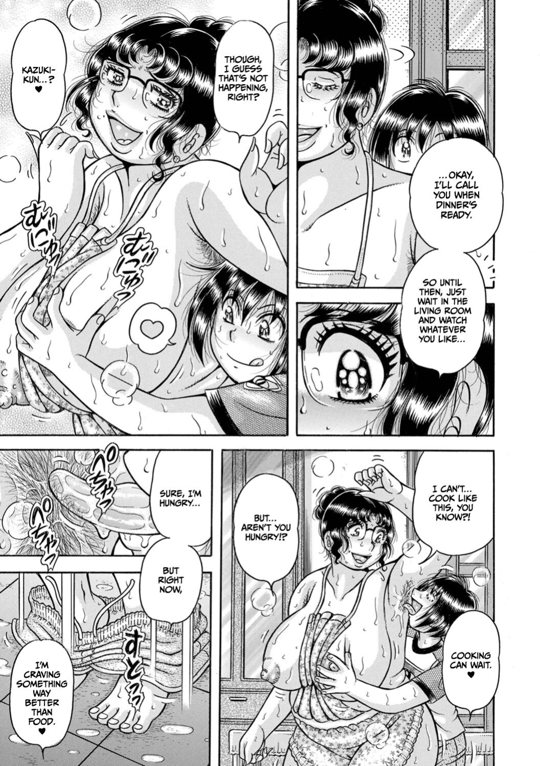 [Umino Sachi] Gakkou... (Complete)