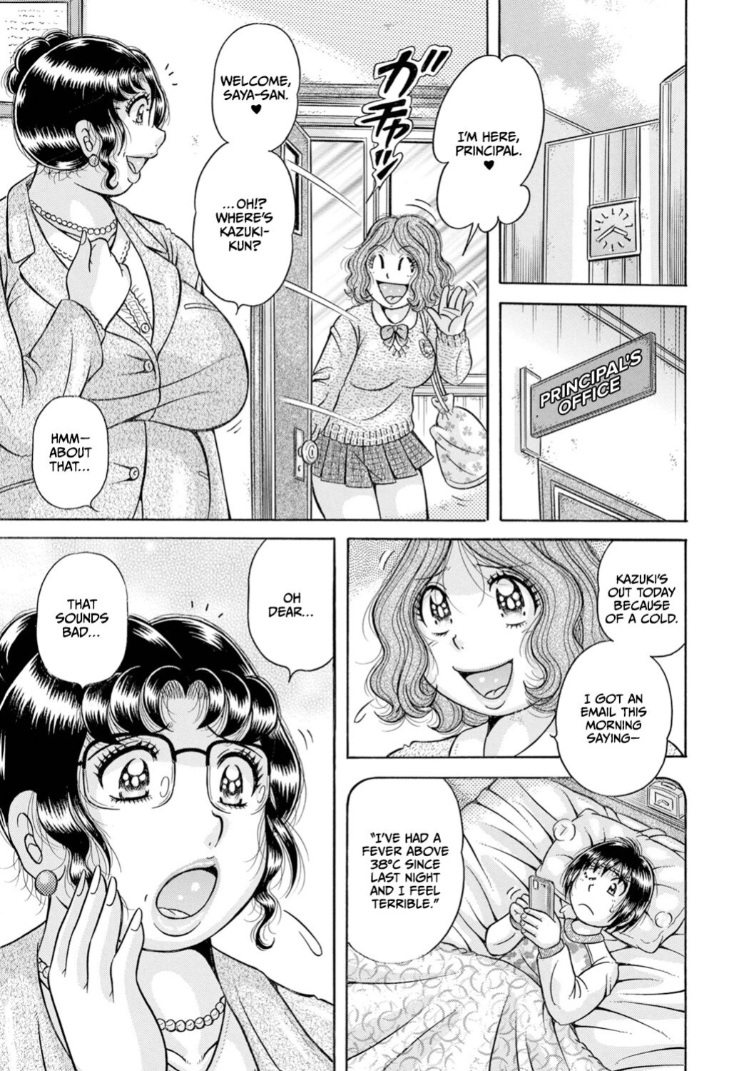 [Umino Sachi] Gakkou... (Complete)