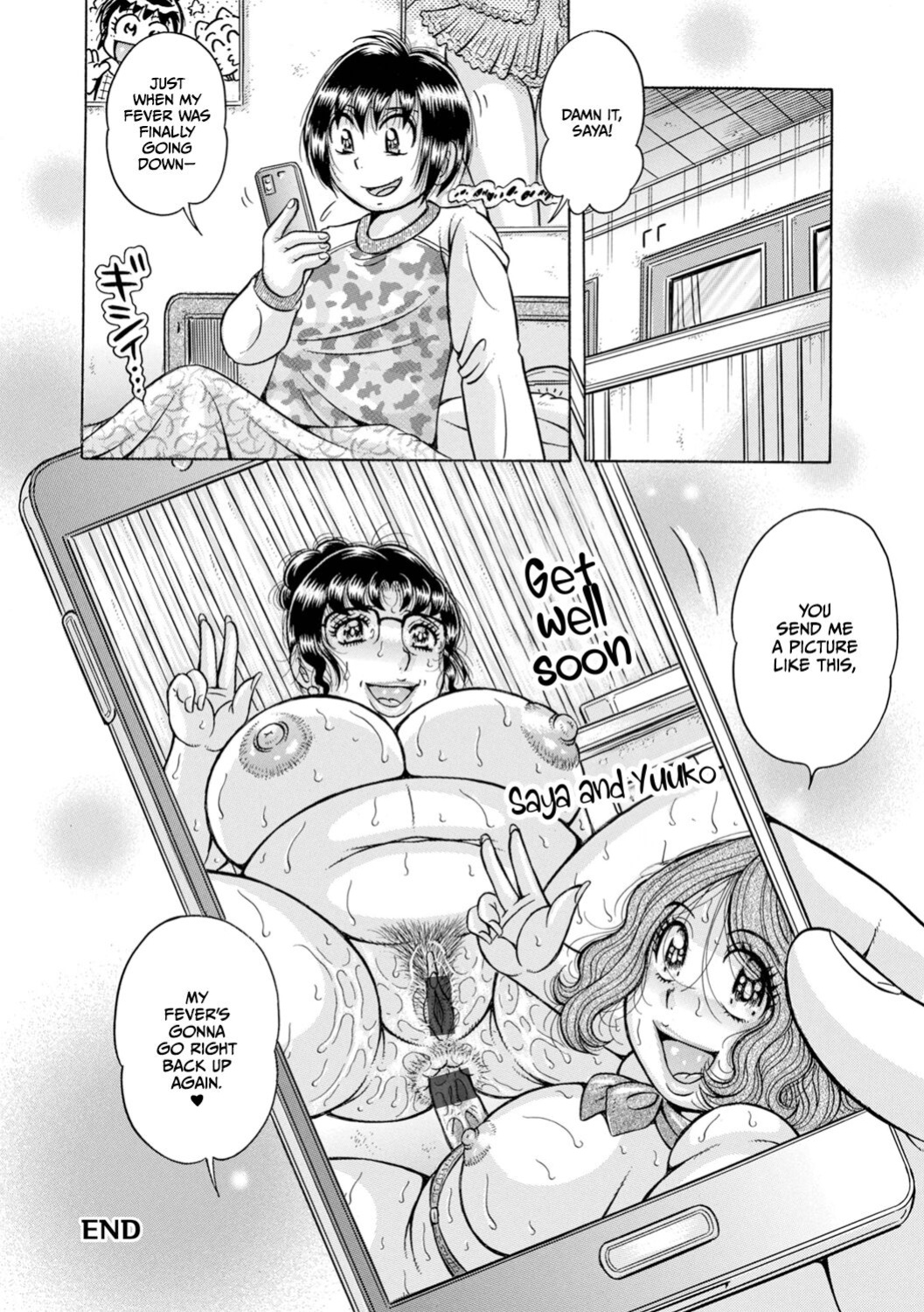 [Umino Sachi] Gakkou... (Complete)