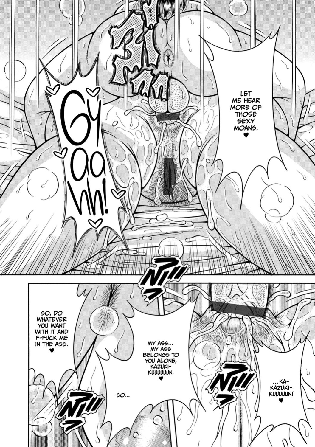 [Umino Sachi] Gakkou... (Complete)