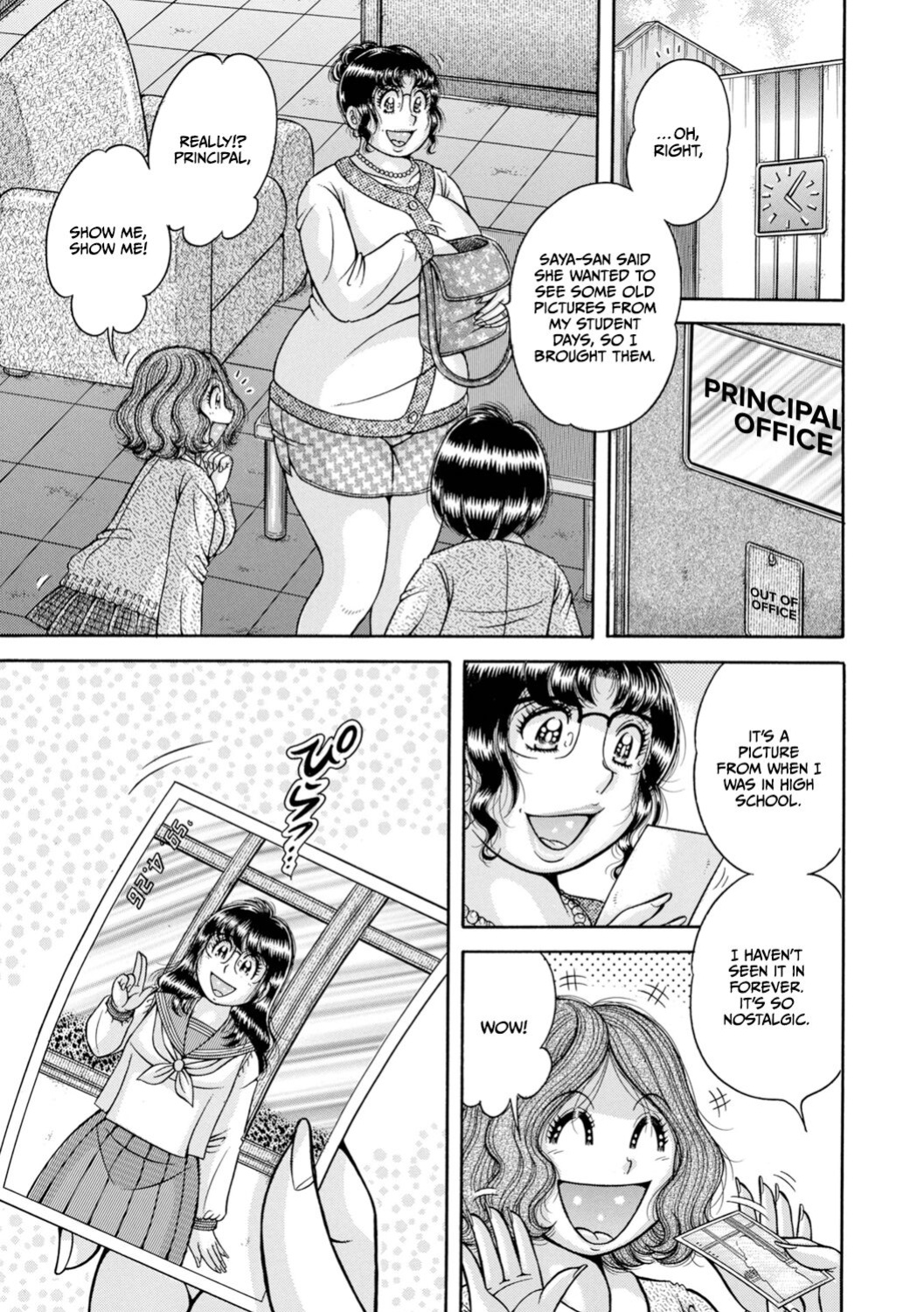 [Umino Sachi] Gakkou... (Complete)