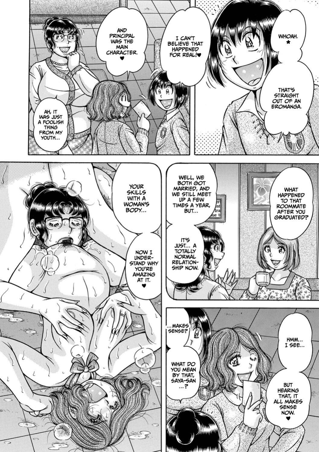 [Umino Sachi] Gakkou... (Complete)