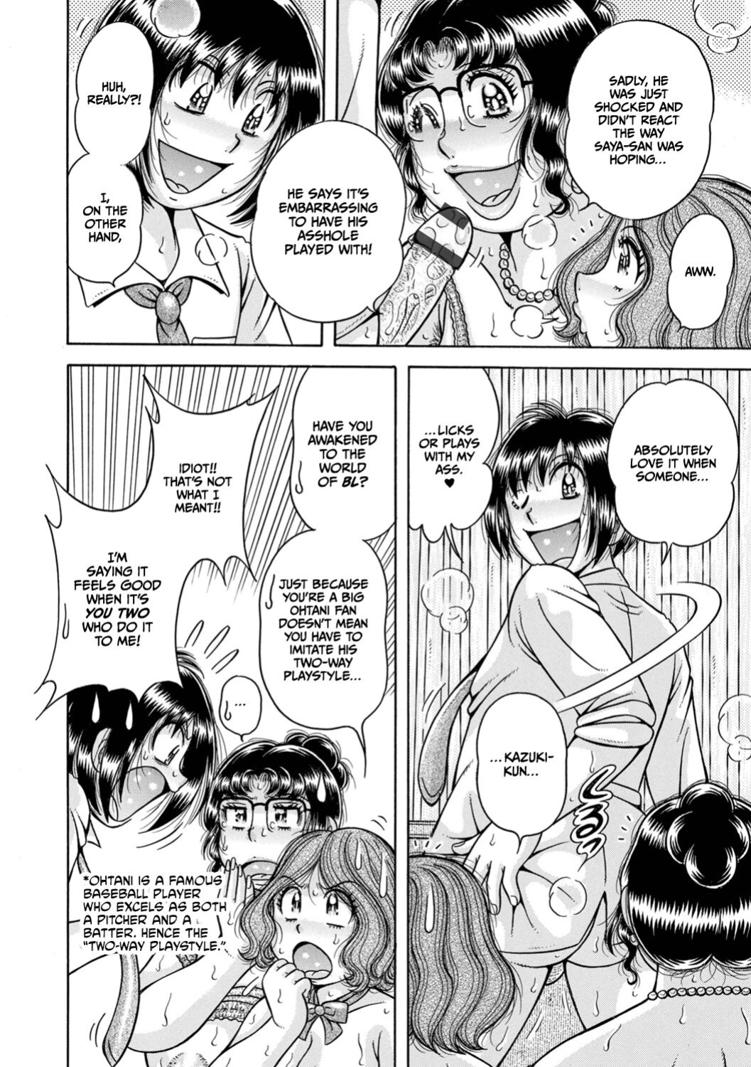 [Umino Sachi] Gakkou... (Complete)
