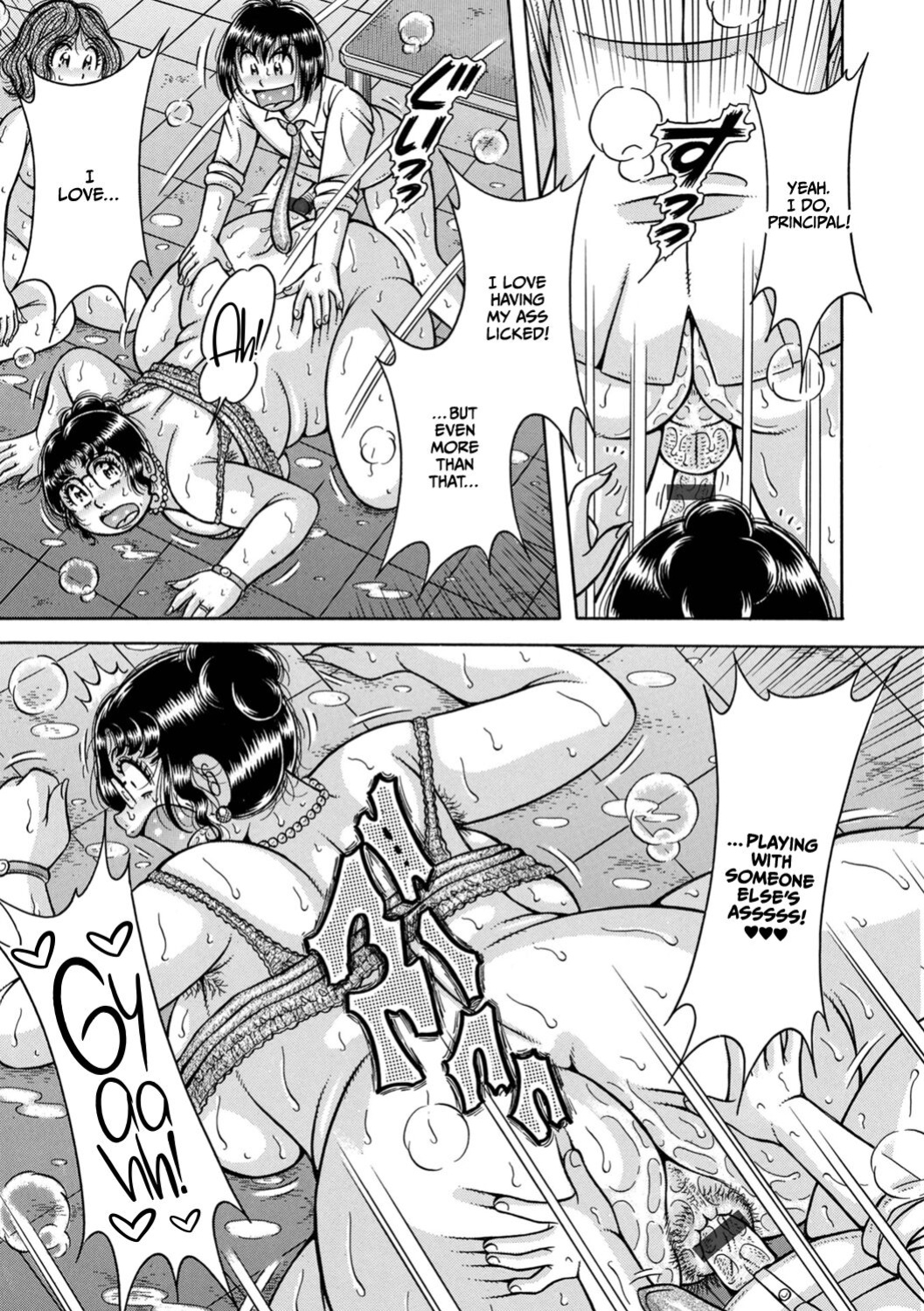 [Umino Sachi] Gakkou... (Complete)