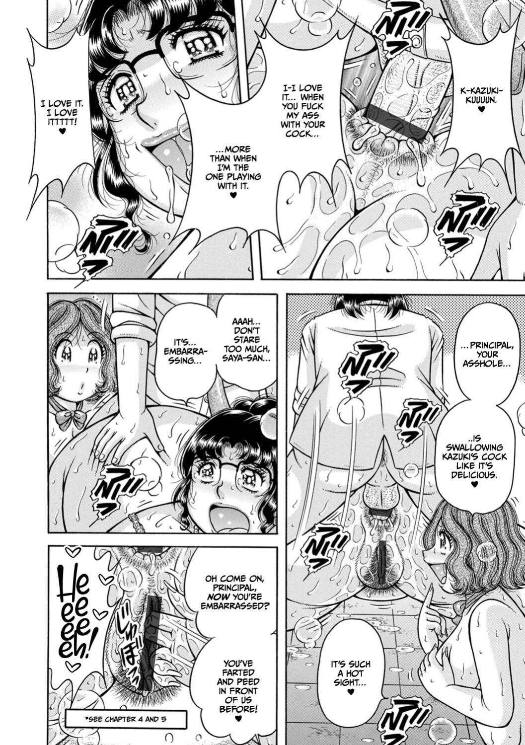 [Umino Sachi] Gakkou... (Complete)