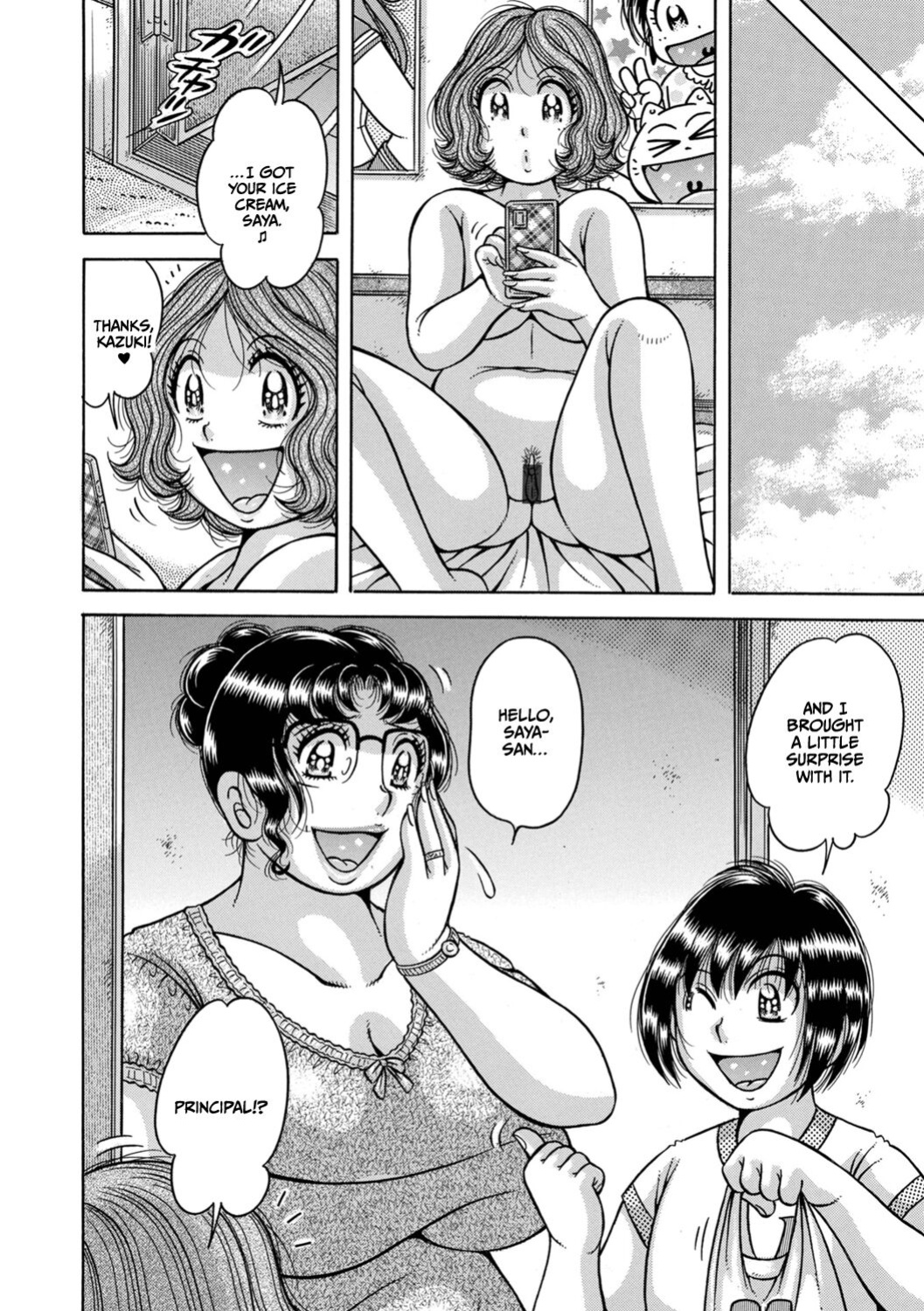 [Umino Sachi] Gakkou... (Complete)