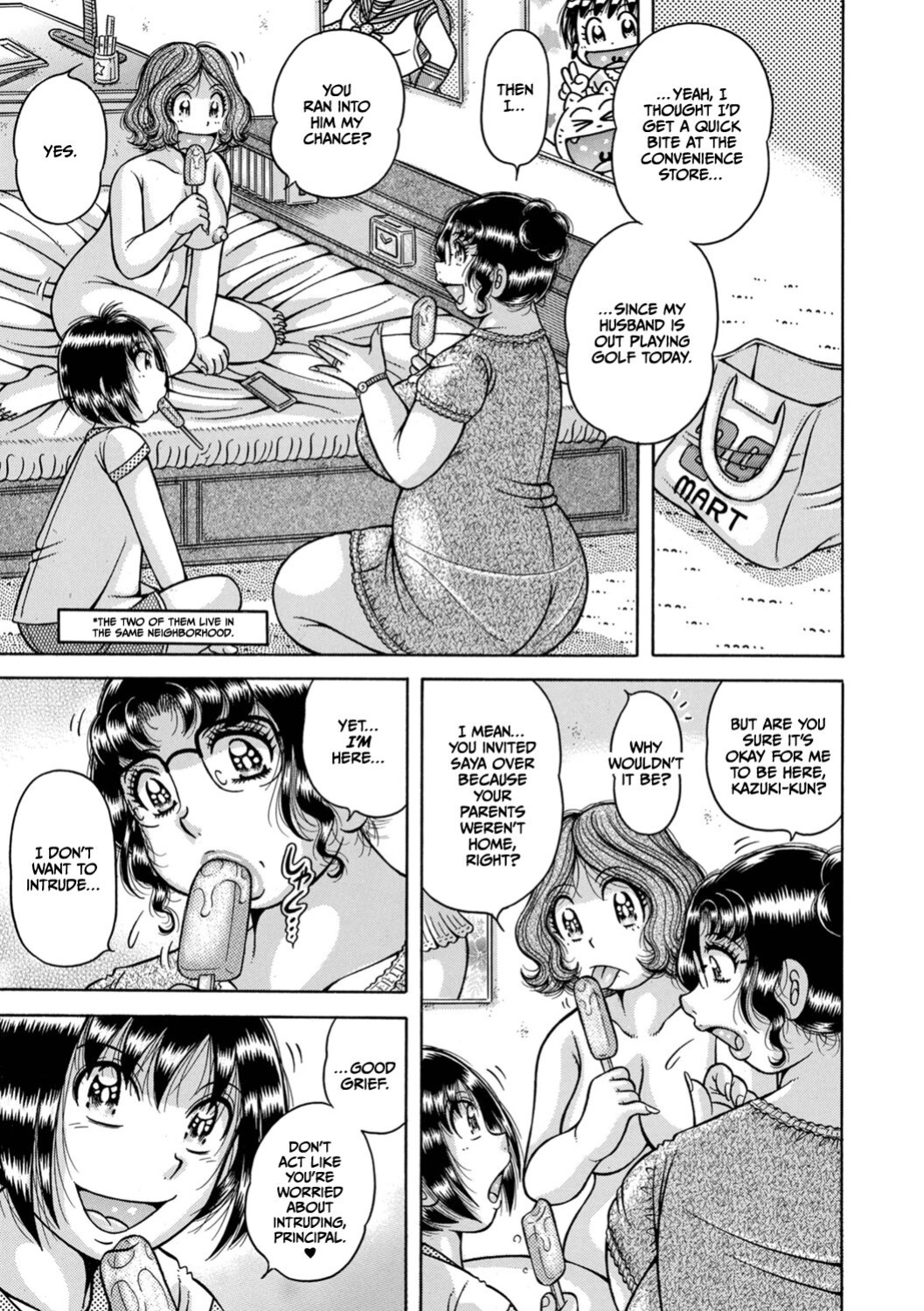 [Umino Sachi] Gakkou... (Complete)
