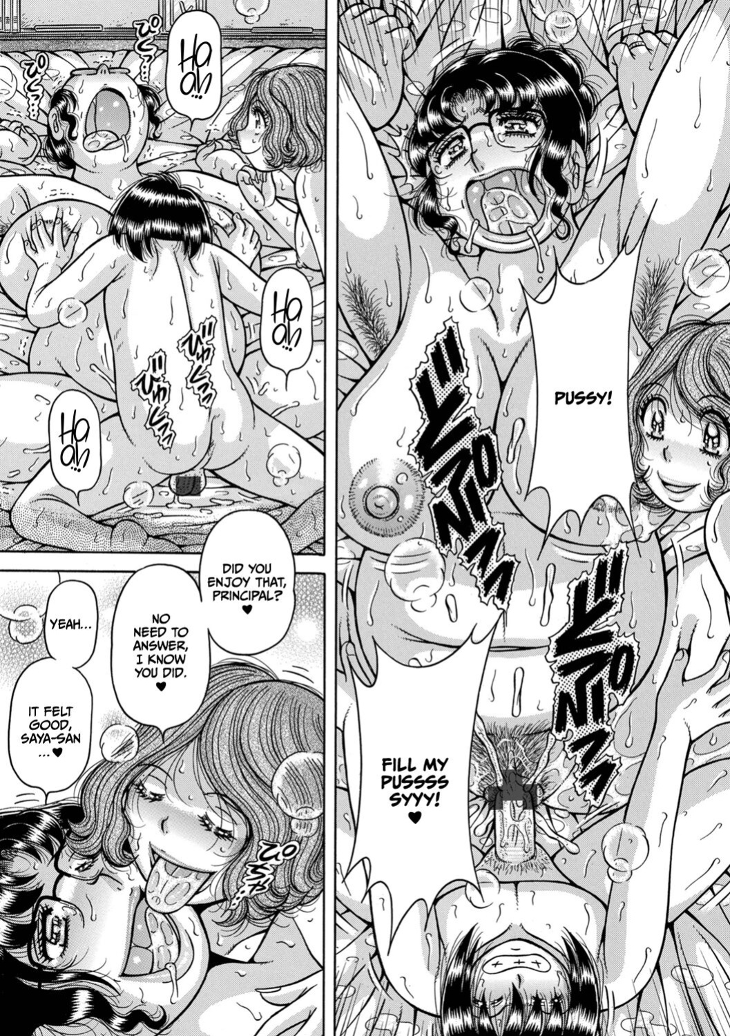 [Umino Sachi] Gakkou... (Complete)