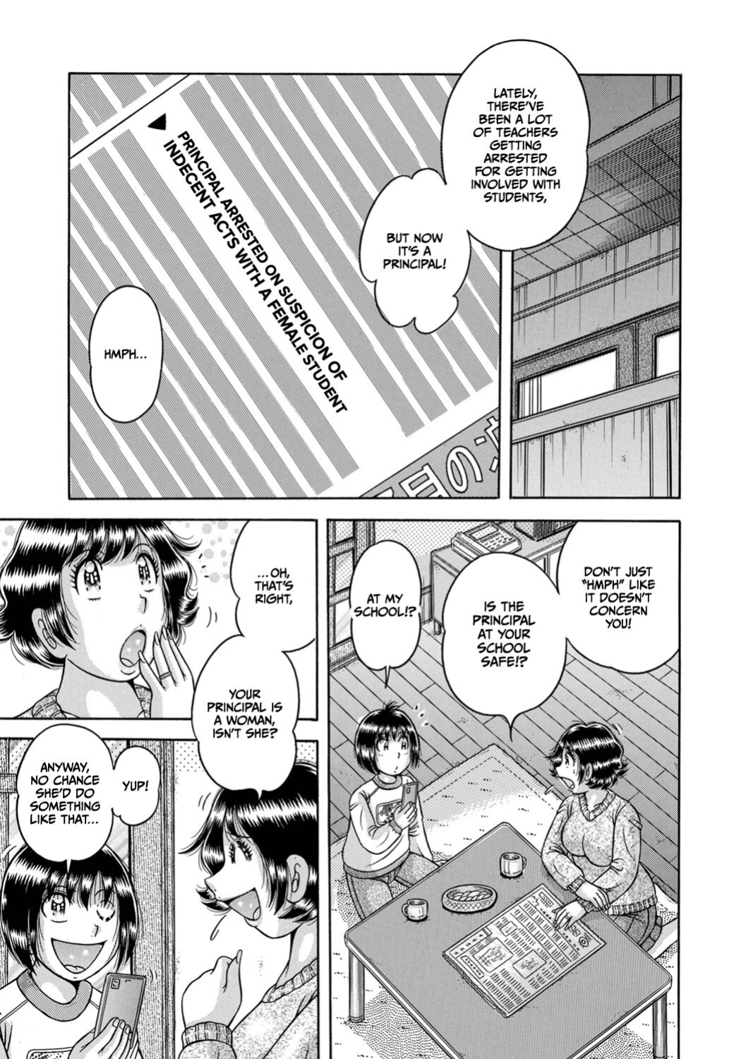 [Umino Sachi] Gakkou... (Complete)