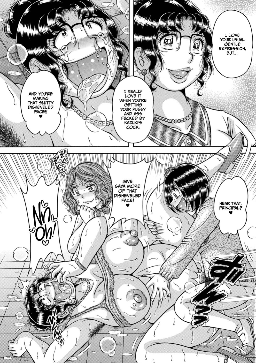 [Umino Sachi] Gakkou... (Complete)