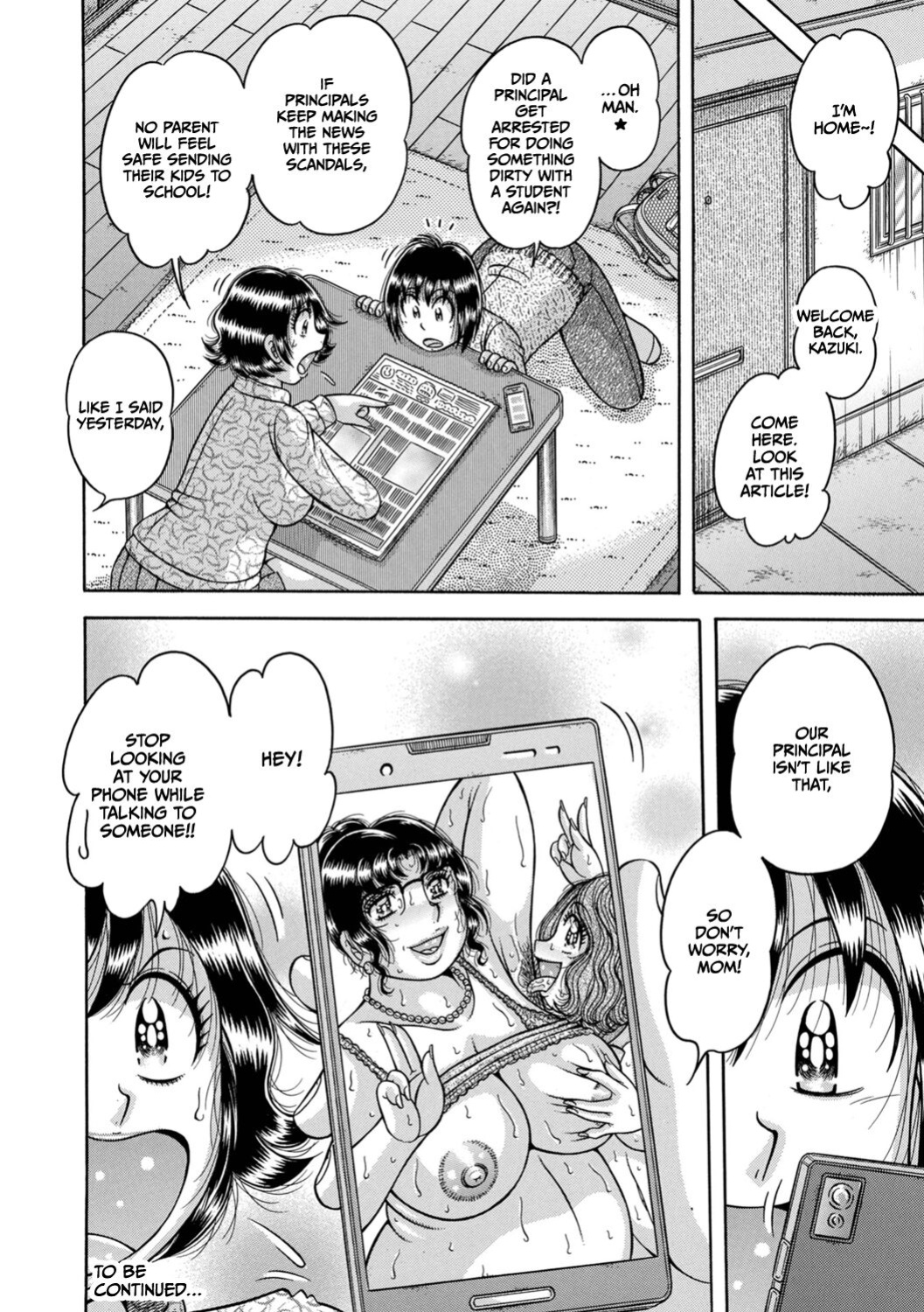 [Umino Sachi] Gakkou... (Complete)