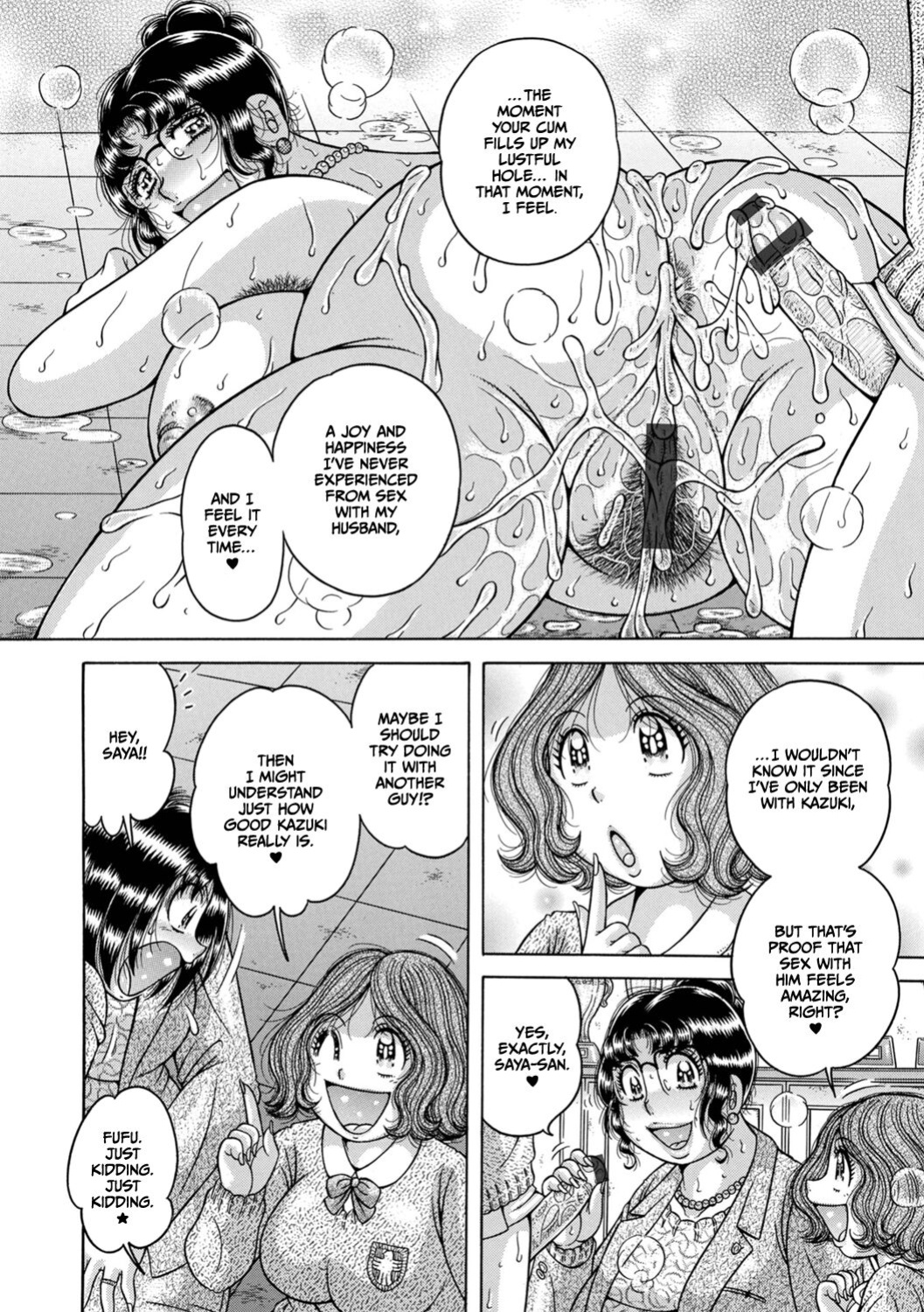 [Umino Sachi] Gakkou... (Complete)