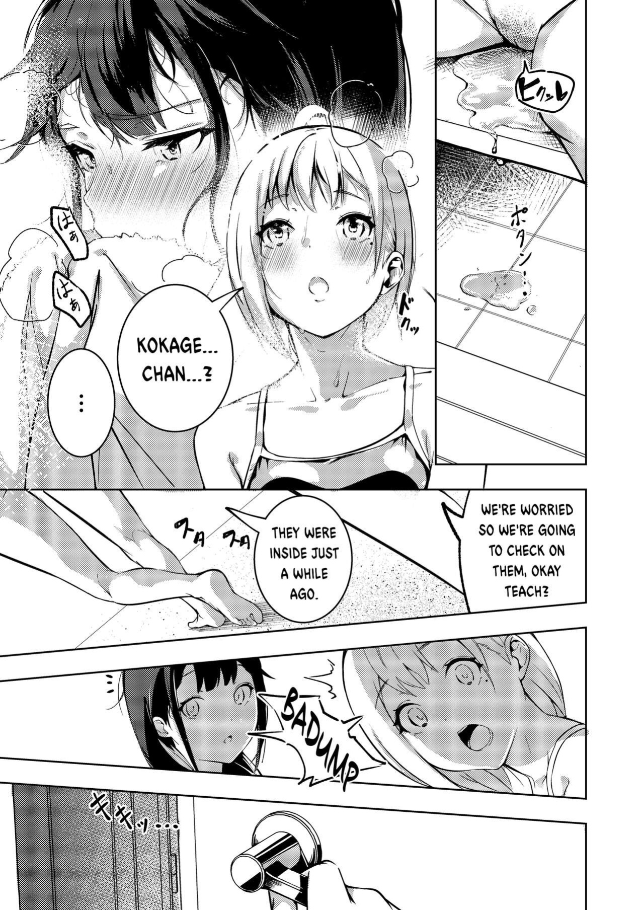 [Mori no Yuri (Mokuyama Hito, Kouhaichan)] Manatsu no Teimou |