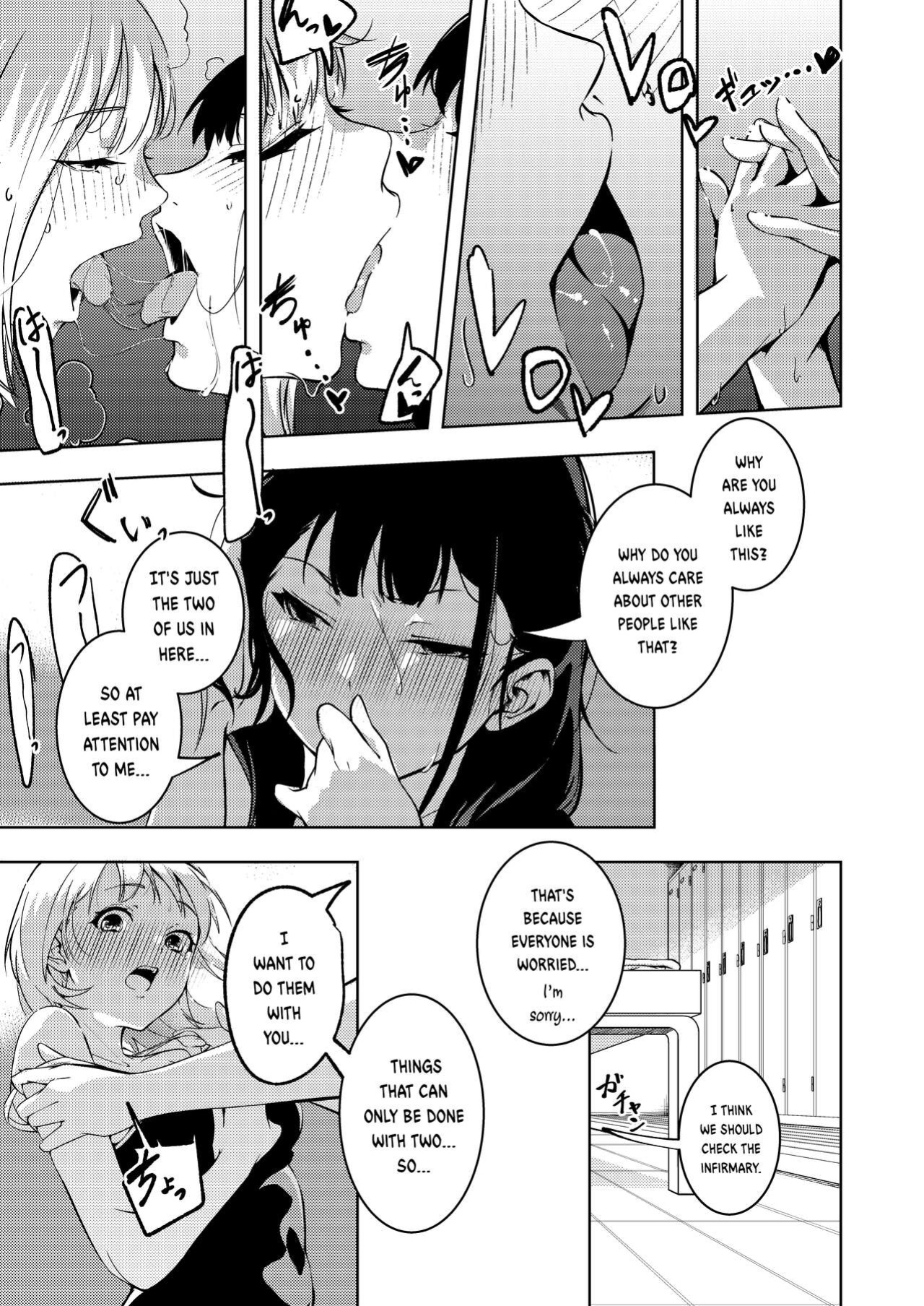 [Mori no Yuri (Mokuyama Hito, Kouhaichan)] Manatsu no Teimou |