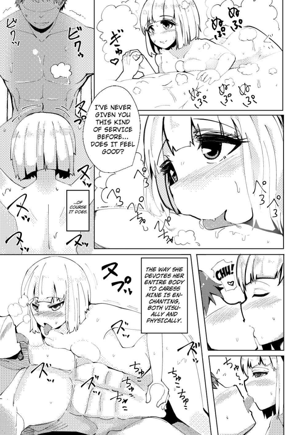 [Seiun Neopolis (Fuji Norihiro)] Konpaku Sengen - Kan (Touhou Project) [Kuraudo]