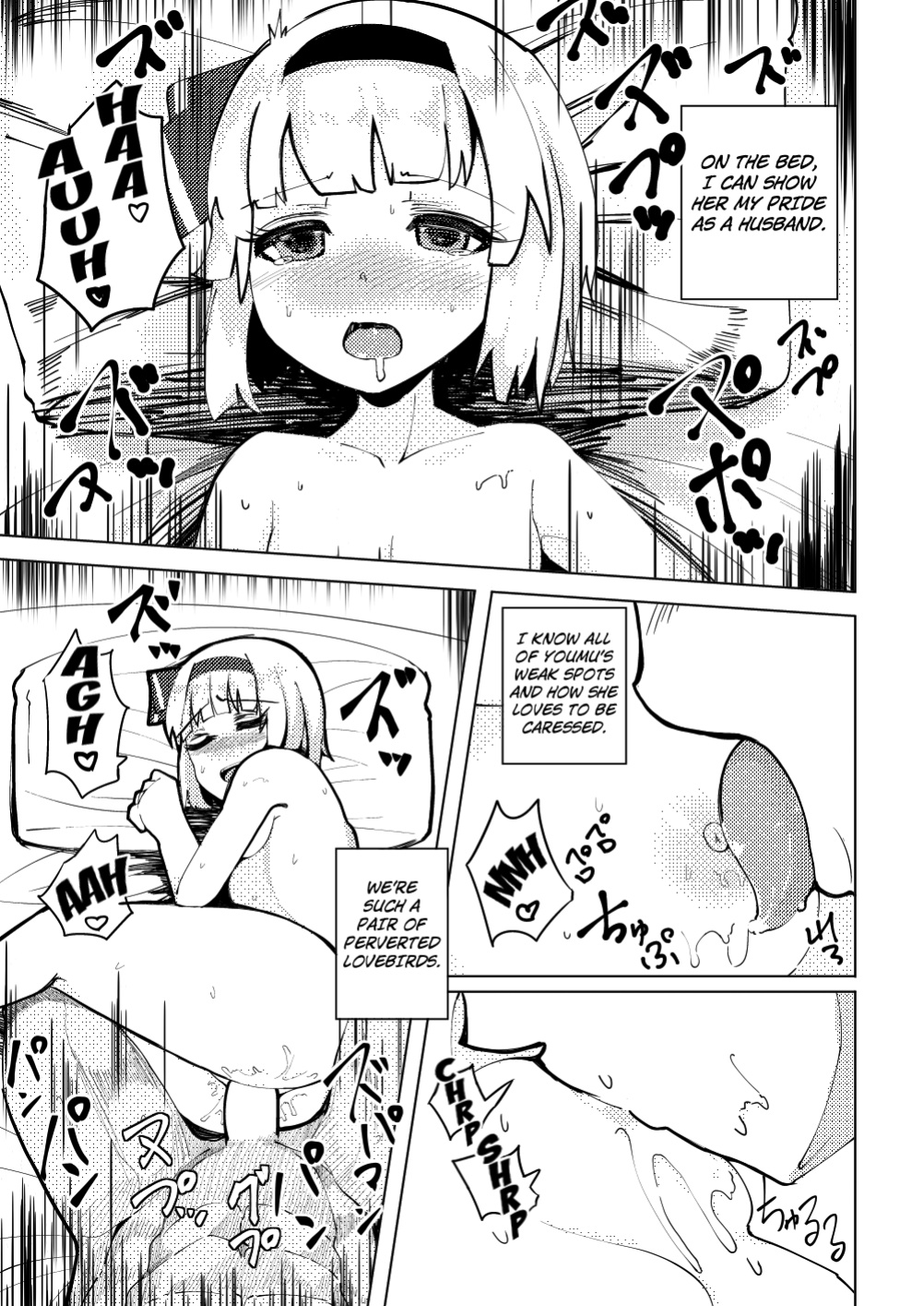 [Seiun Neopolis (Fuji Norihiro)] Konpaku Sengen - Kan (Touhou Project) [Kuraudo]