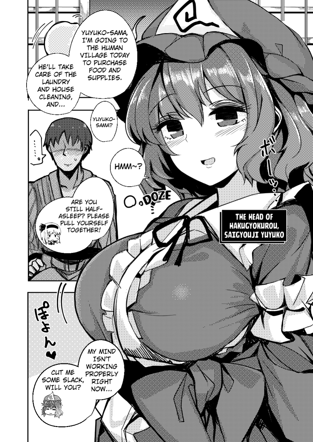 [Seiun Neopolis (Fuji Norihiro)] Konpaku Sengen - Kan (Touhou Project) [Kuraudo]