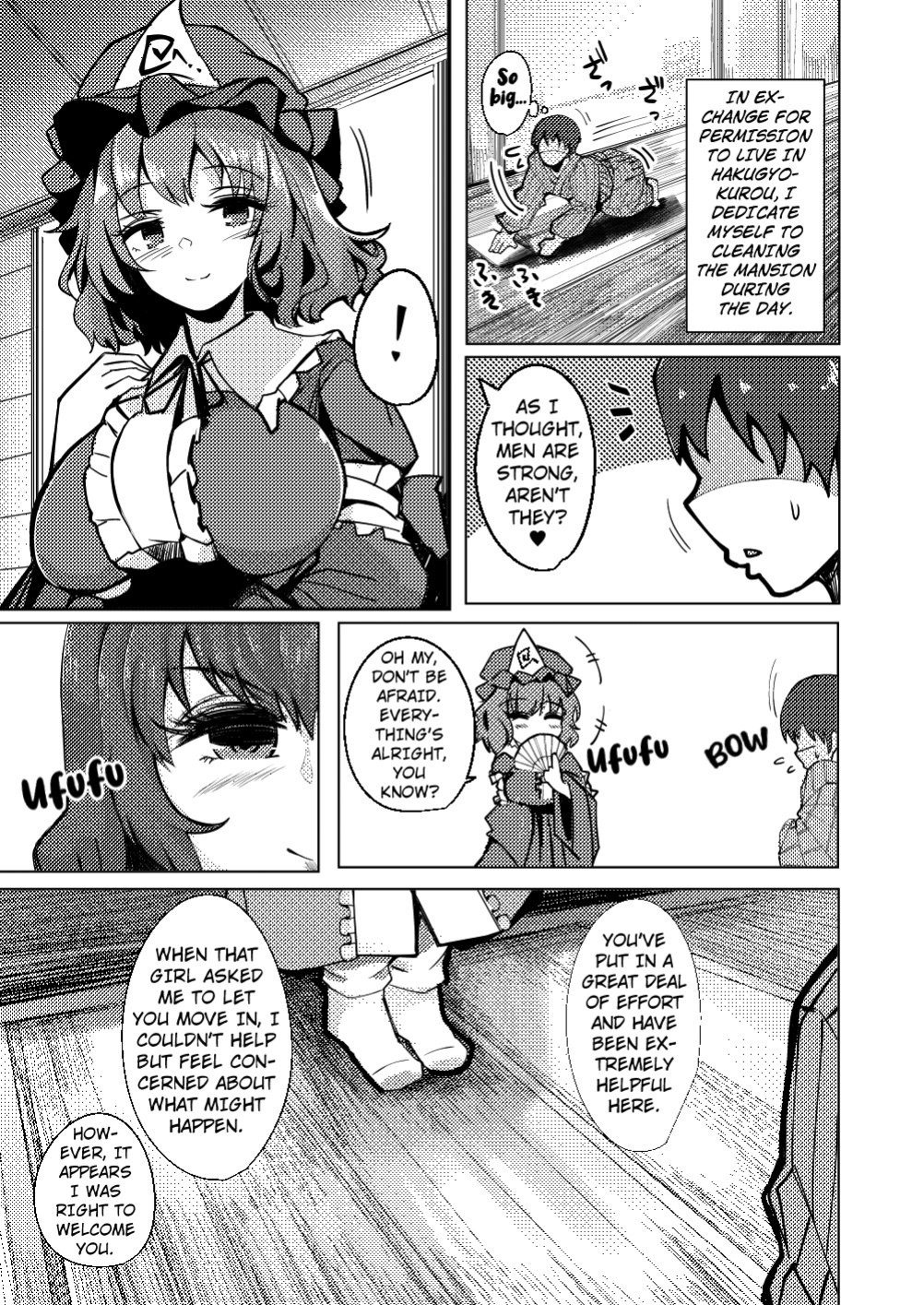 [Seiun Neopolis (Fuji Norihiro)] Konpaku Sengen - Kan (Touhou Project) [Kuraudo]