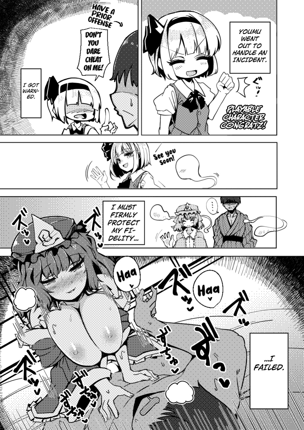 [Seiun Neopolis (Fuji Norihiro)] Konpaku Sengen - Kan (Touhou Project) [Kuraudo]