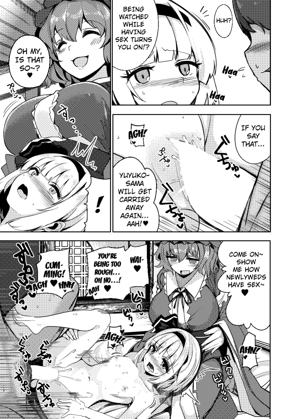 [Seiun Neopolis (Fuji Norihiro)] Konpaku Sengen - Kan (Touhou Project) [Kuraudo]