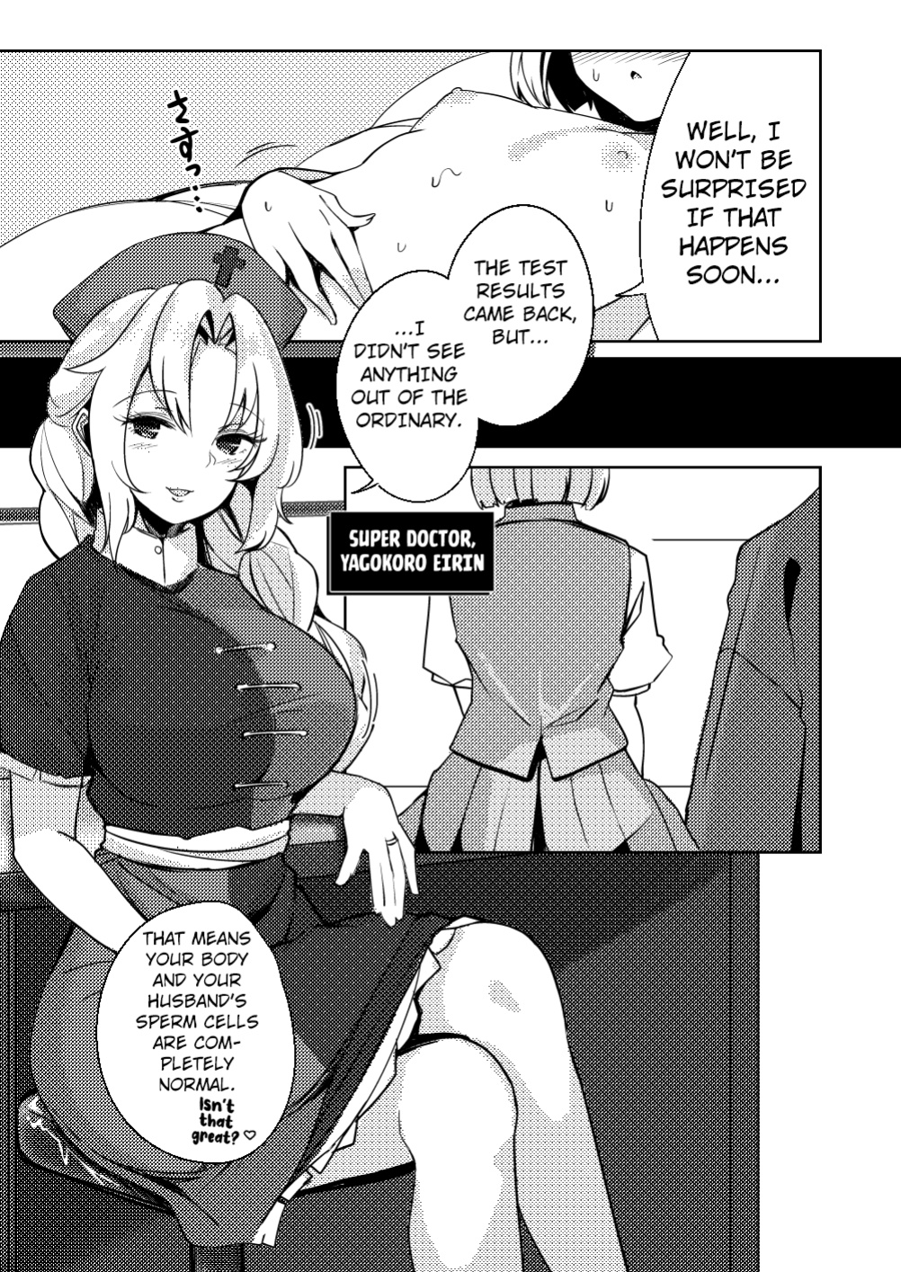 [Seiun Neopolis (Fuji Norihiro)] Konpaku Sengen - Kan (Touhou Project) [Kuraudo]