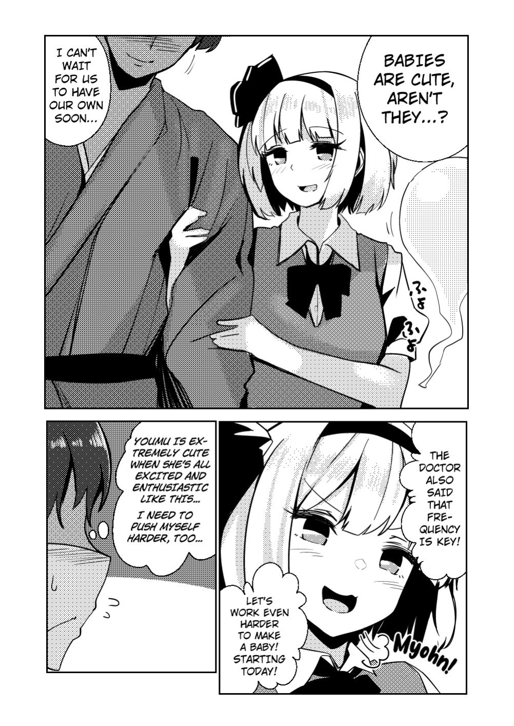 [Seiun Neopolis (Fuji Norihiro)] Konpaku Sengen - Kan (Touhou Project) [Kuraudo]