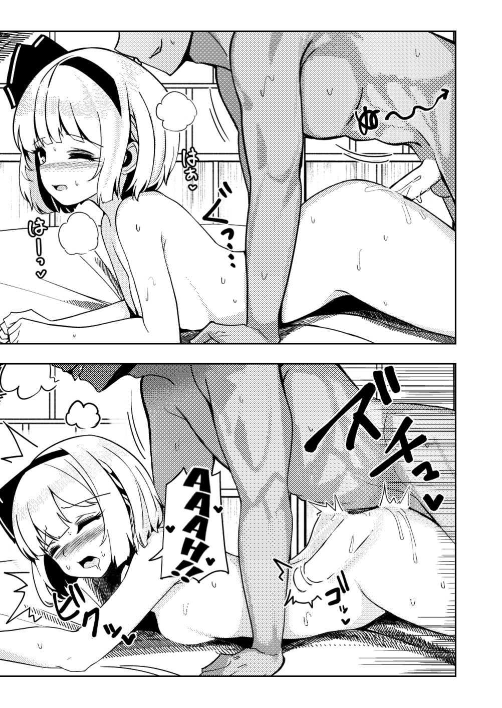 [Seiun Neopolis (Fuji Norihiro)] Konpaku Sengen - Kan (Touhou Project) [Kuraudo]