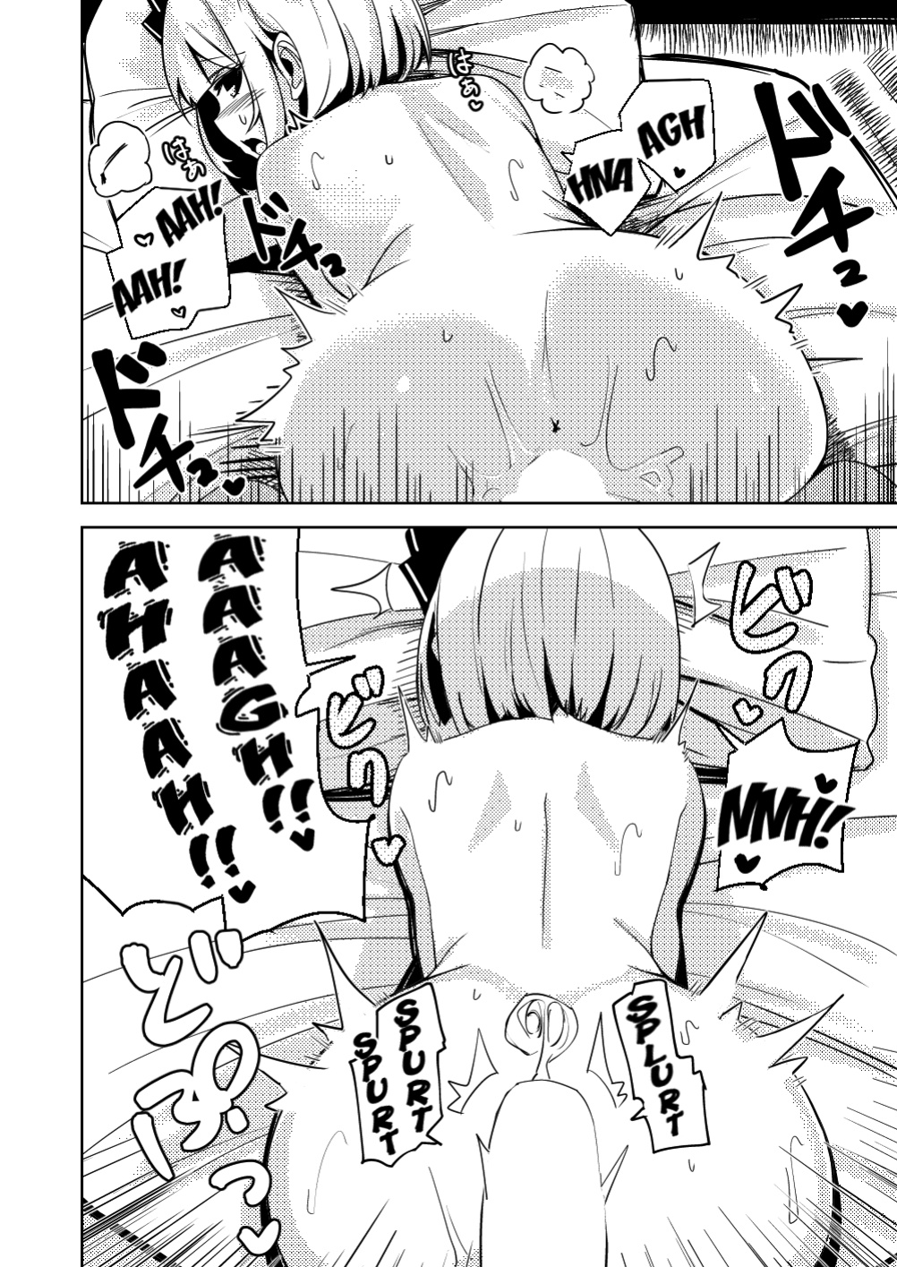 [Seiun Neopolis (Fuji Norihiro)] Konpaku Sengen - Kan (Touhou Project) [Kuraudo]