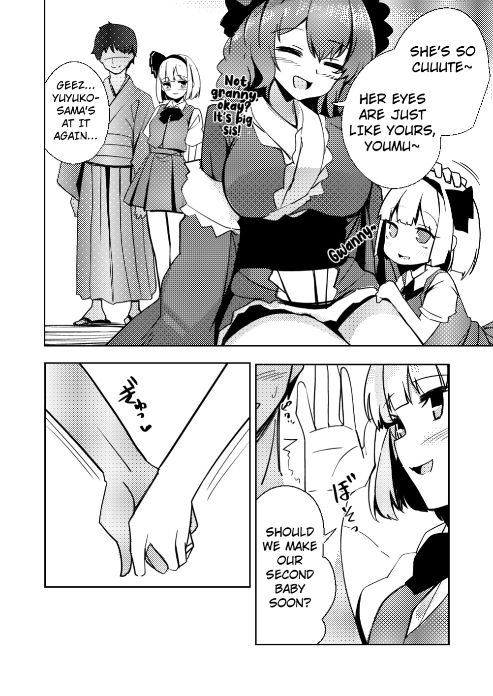 [Seiun Neopolis (Fuji Norihiro)] Konpaku Sengen - Kan (Touhou Project) [Kuraudo]