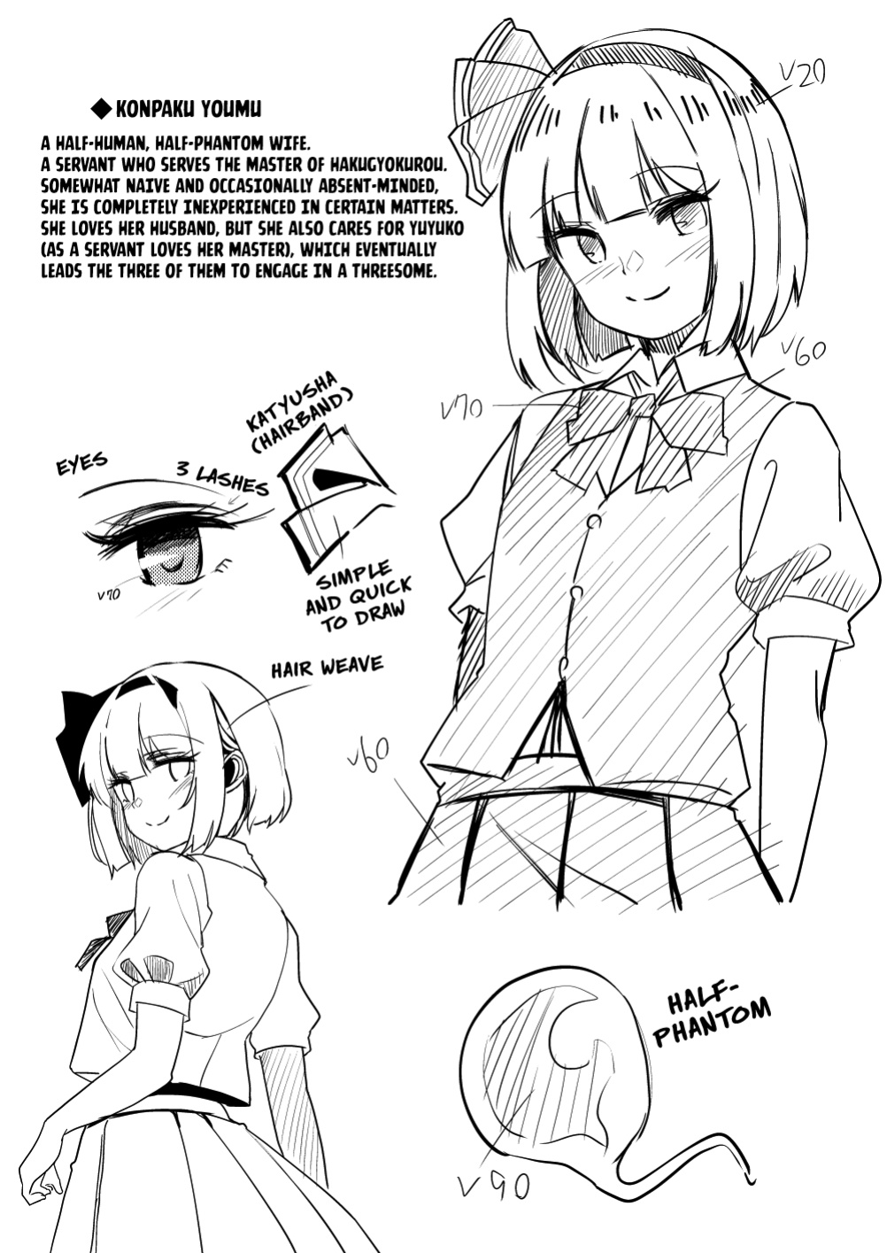 [Seiun Neopolis (Fuji Norihiro)] Konpaku Sengen - Kan (Touhou Project) [Kuraudo]