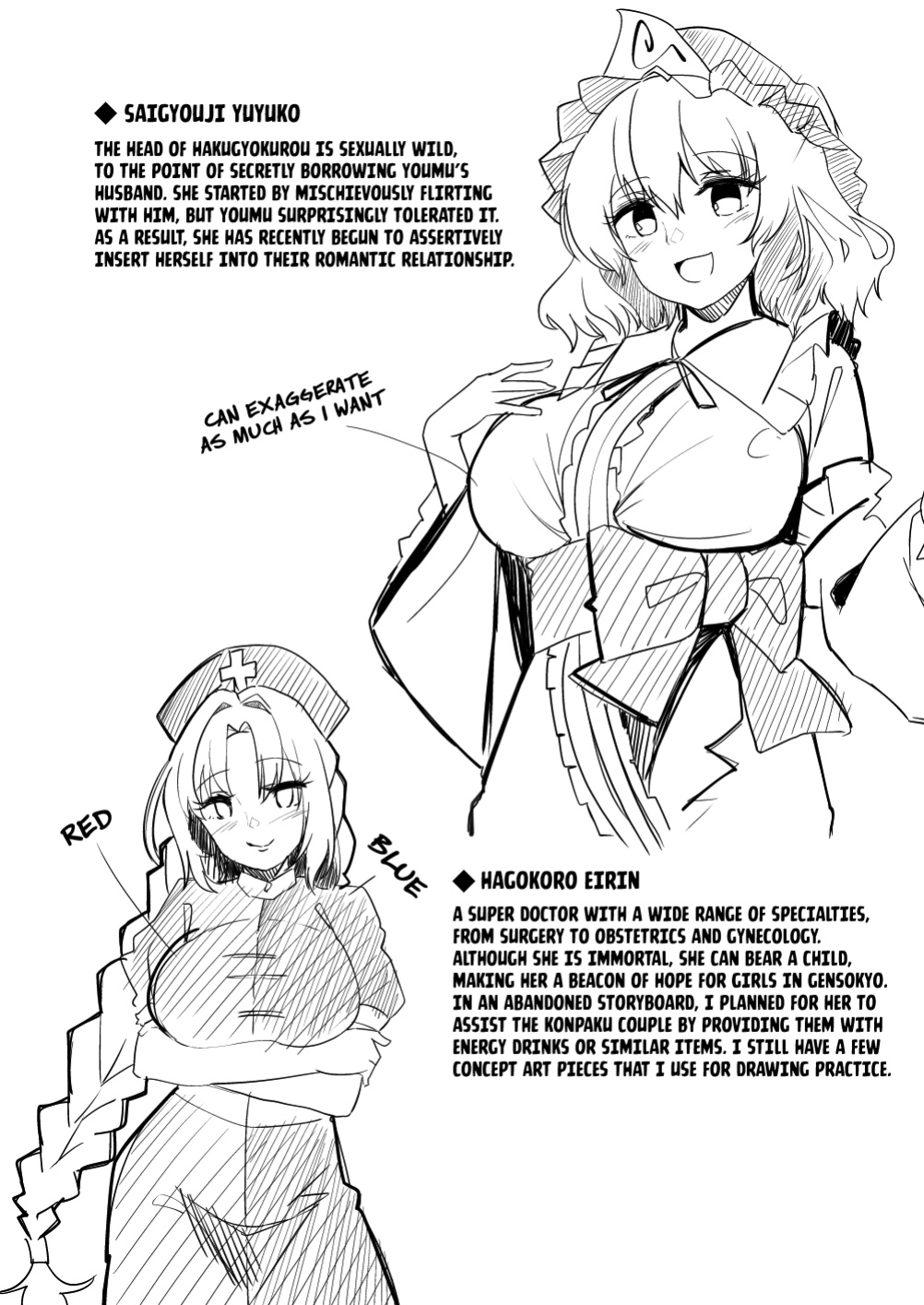 [Seiun Neopolis (Fuji Norihiro)] Konpaku Sengen - Kan (Touhou Project) [Kuraudo]