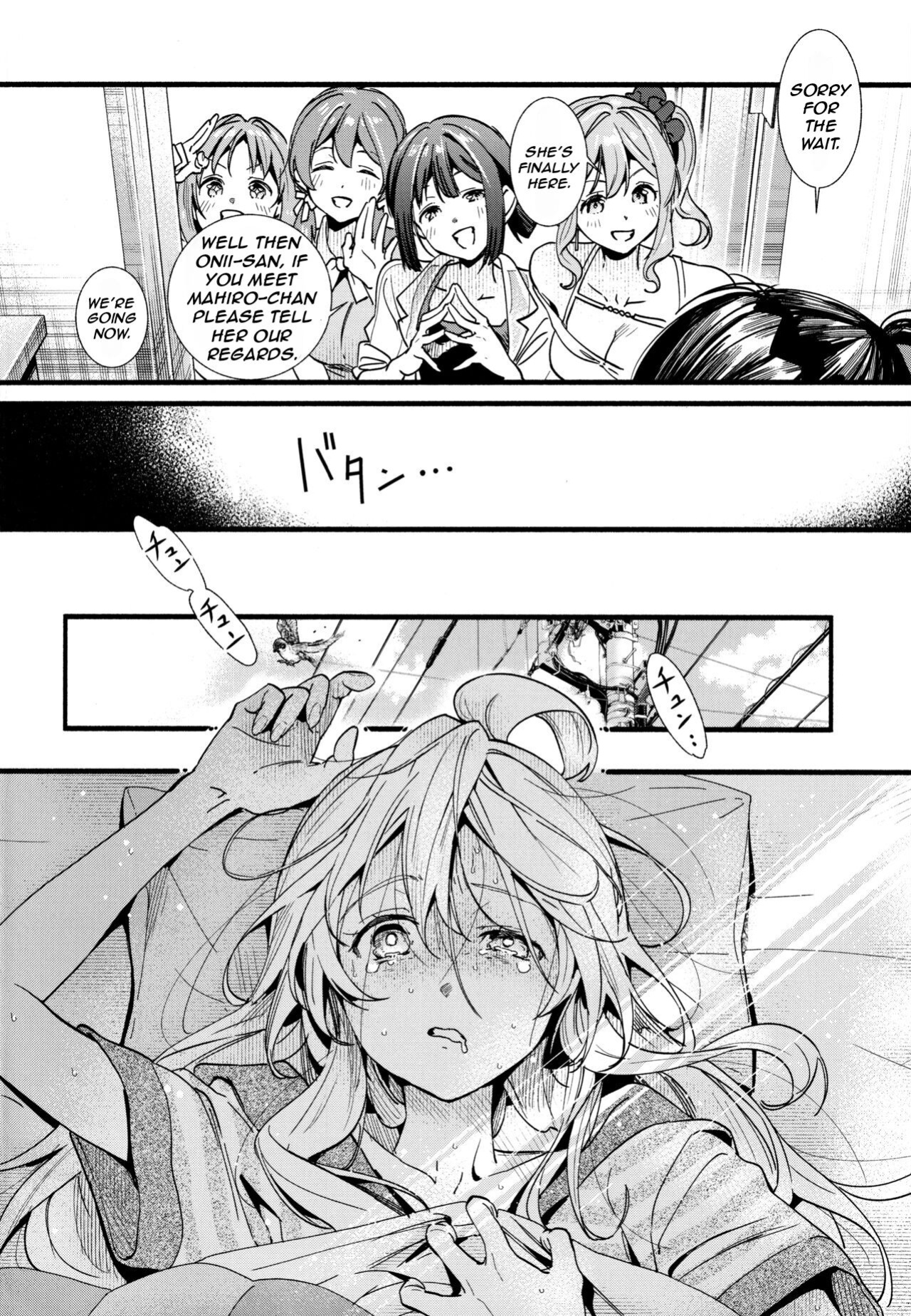 (C102) [Irodori Gyuunyuu 4.5% (Higashide Irodori)] Mou Zutto On'nanokode Ii! (Onii-chan wa Oshimai!) [Nerissa's Barely Competent Jailbird Scans]