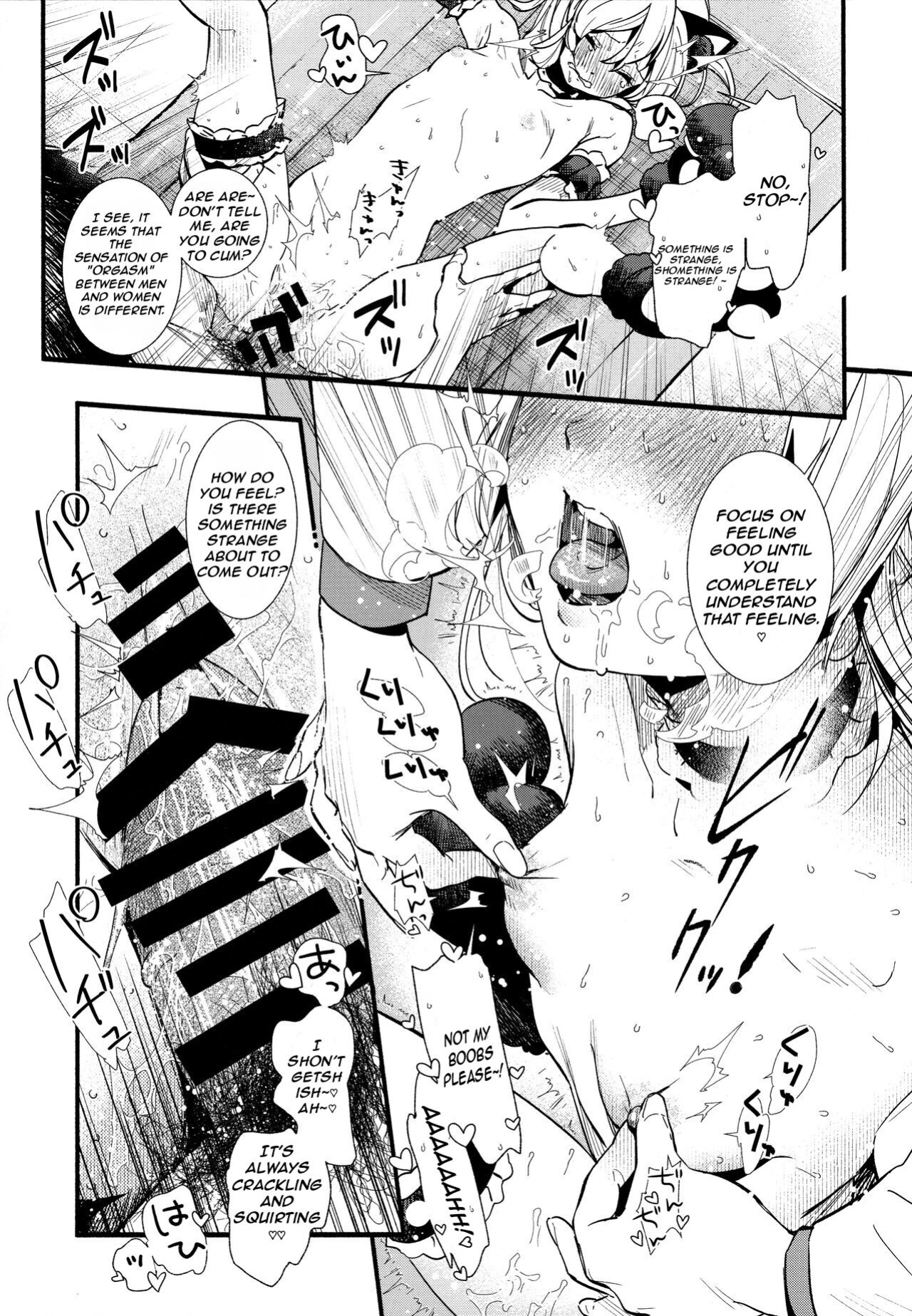 (C102) [Irodori Gyuunyuu 4.5% (Higashide Irodori)] Mou Zutto On'nanokode Ii! (Onii-chan wa Oshimai!) [Nerissa's Barely Competent Jailbird Scans]