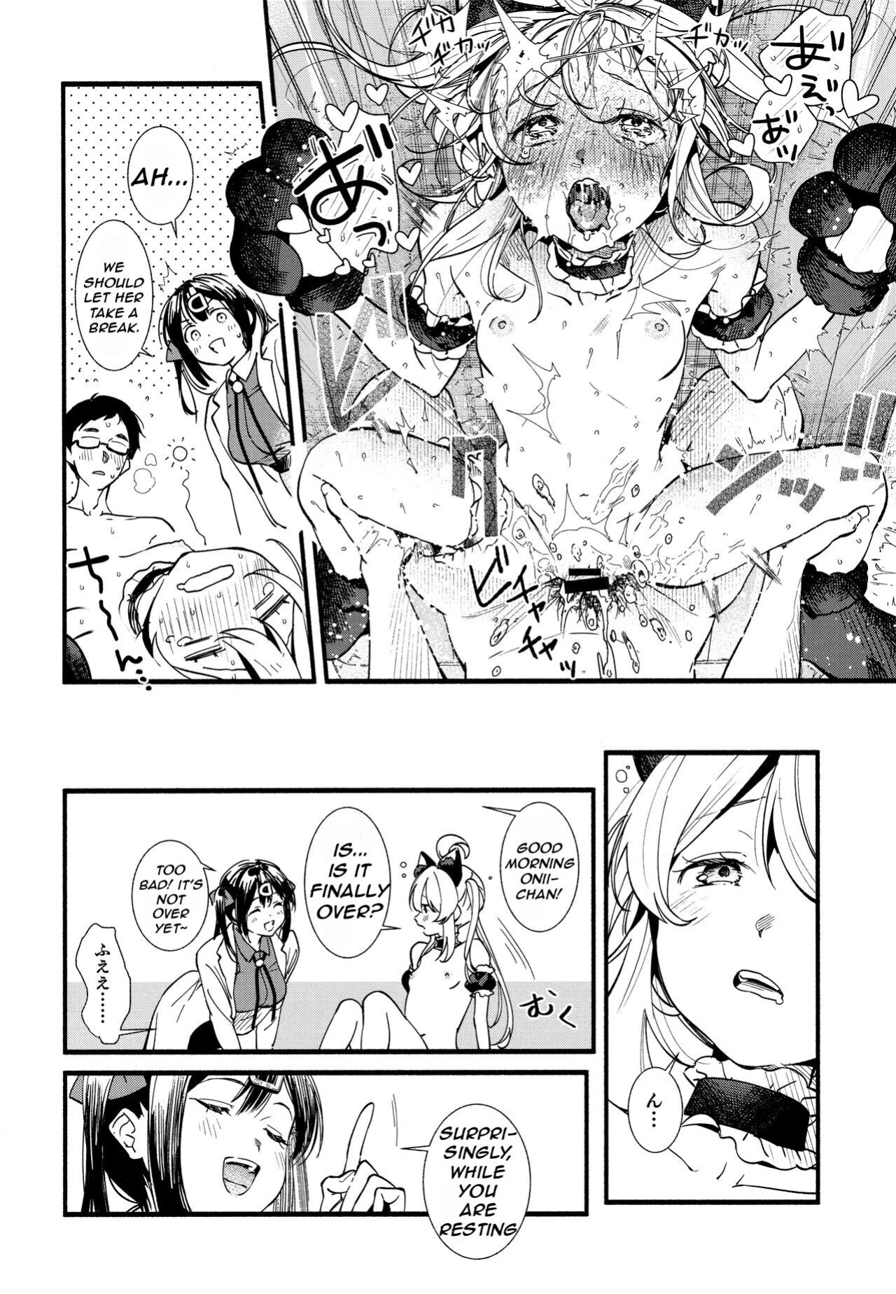 (C102) [Irodori Gyuunyuu 4.5% (Higashide Irodori)] Mou Zutto On'nanokode Ii! (Onii-chan wa Oshimai!) [Nerissa's Barely Competent Jailbird Scans]