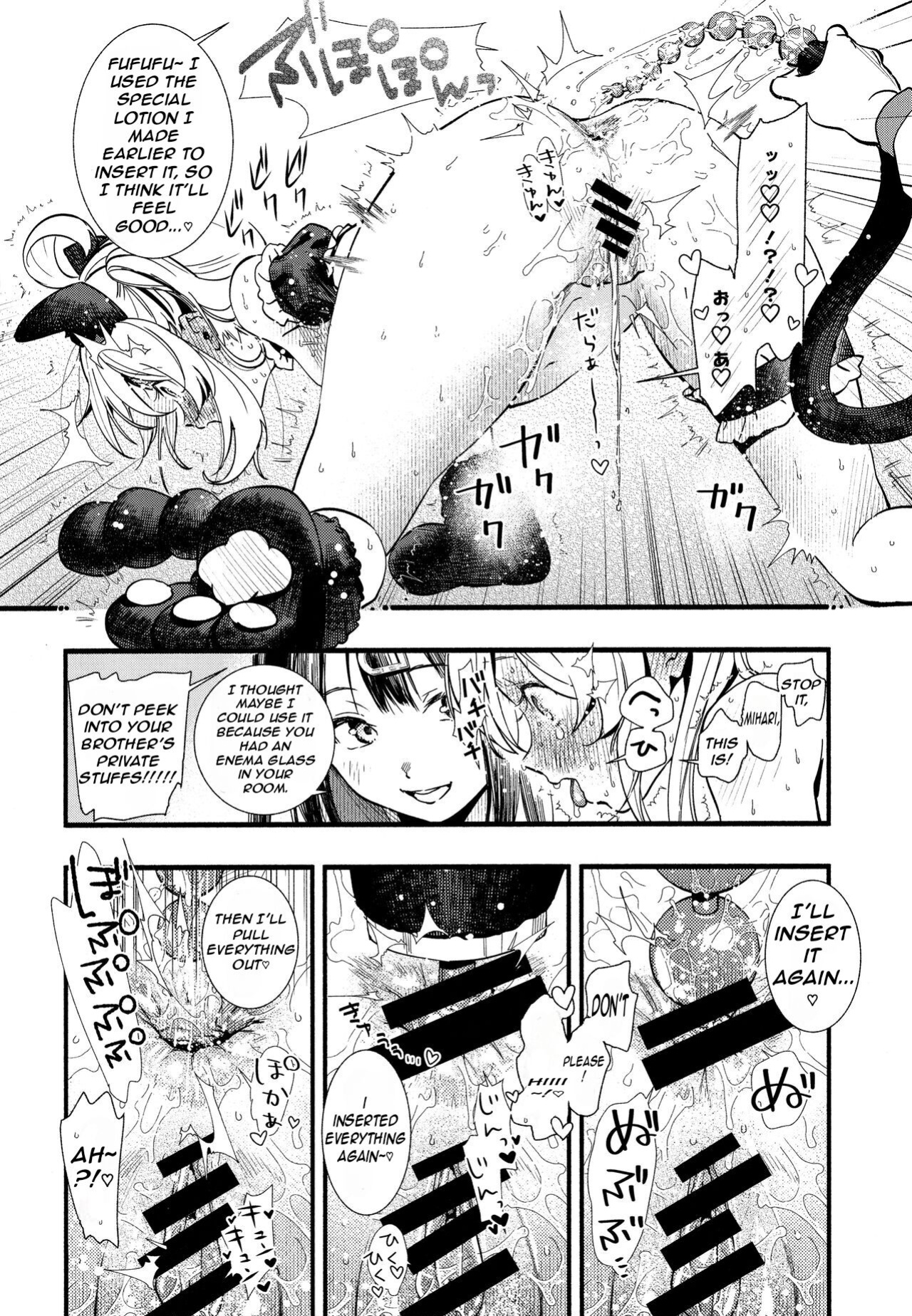 (C102) [Irodori Gyuunyuu 4.5% (Higashide Irodori)] Mou Zutto On'nanokode Ii! (Onii-chan wa Oshimai!) [Nerissa's Barely Competent Jailbird Scans]