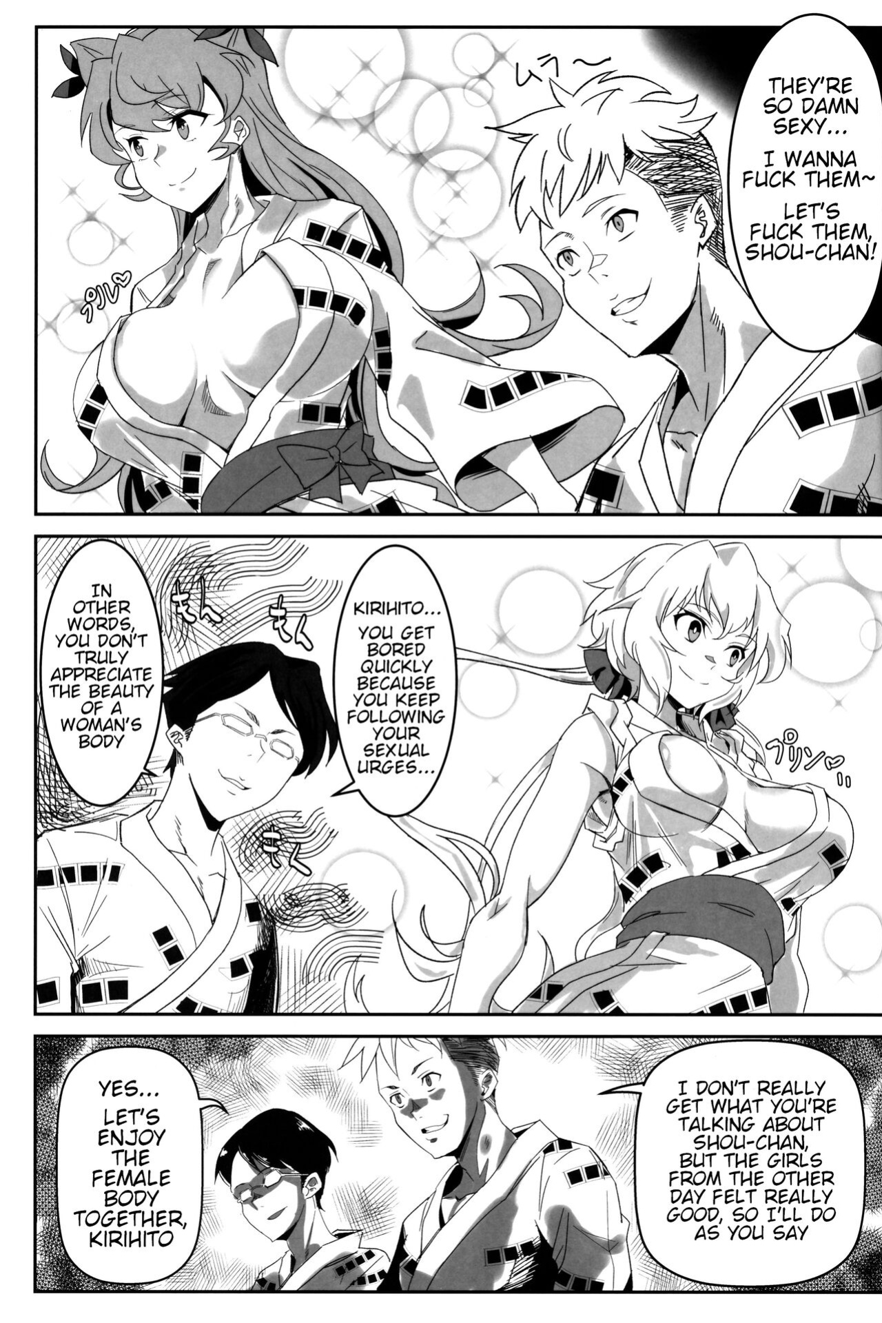 (C96) [Denshiko! (Outotsu Den)] Bakunyuu Yukata Yureyure Onsen Takkyuu Memoria (Senki Zesshou Symphogear)