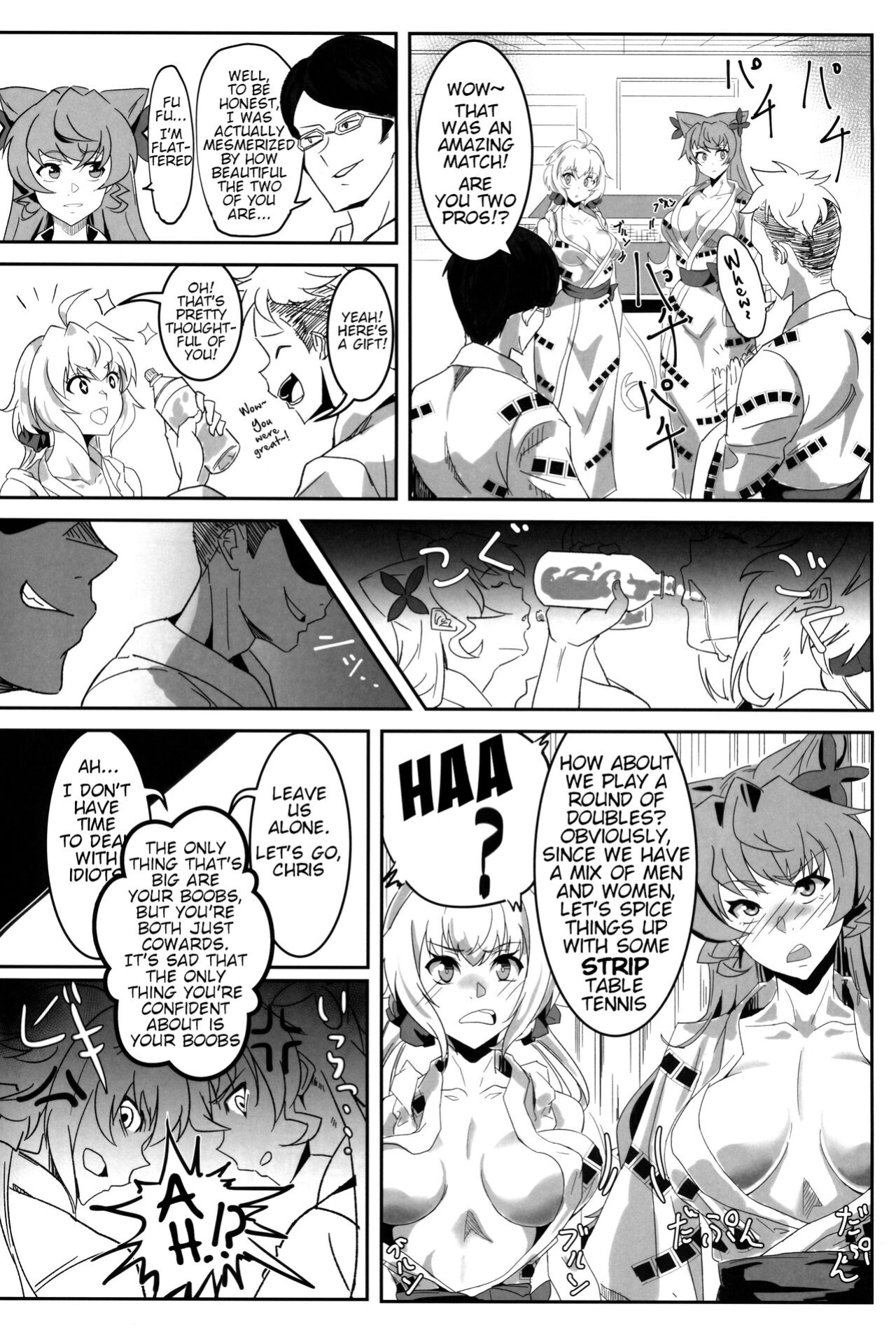 (C96) [Denshiko! (Outotsu Den)] Bakunyuu Yukata Yureyure Onsen Takkyuu Memoria (Senki Zesshou Symphogear)