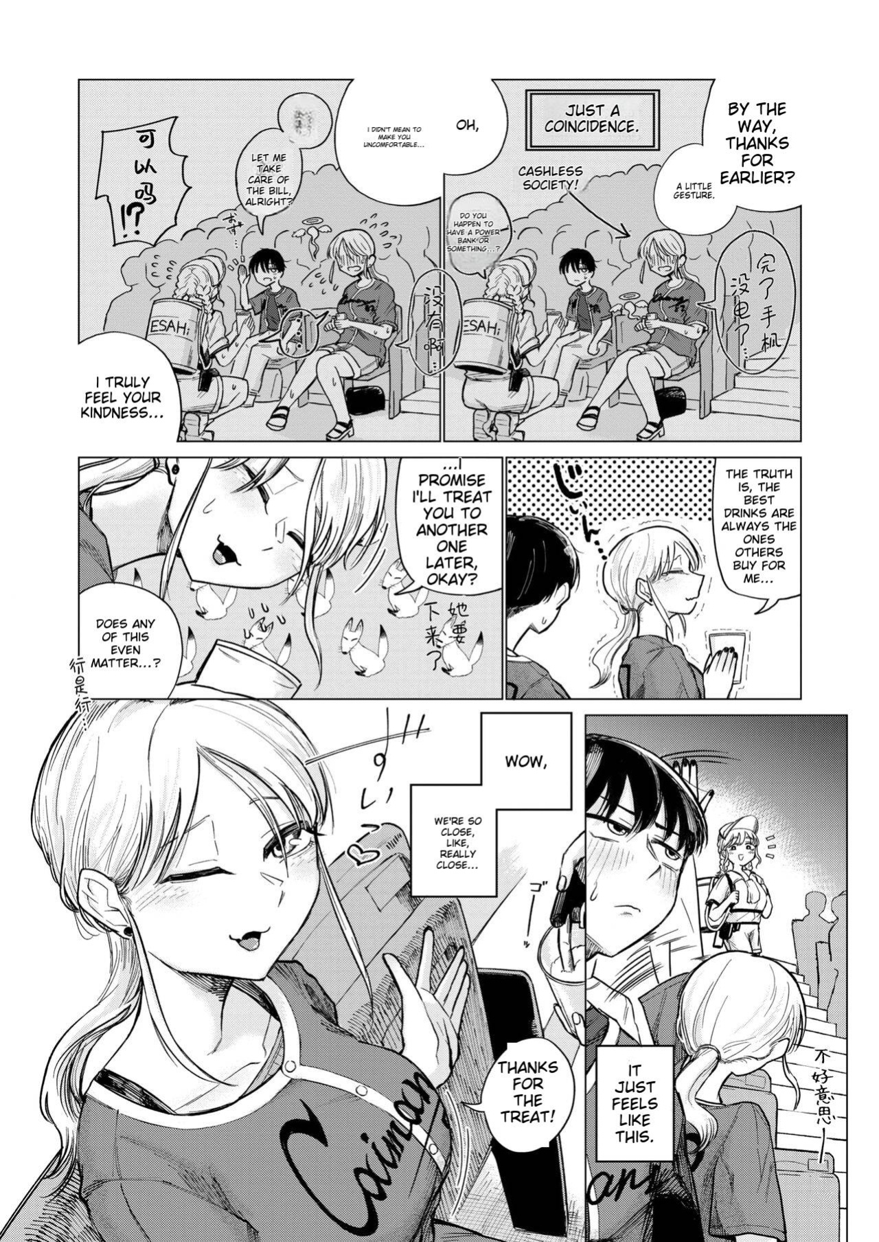 [Ono Miren] Female of Dreams